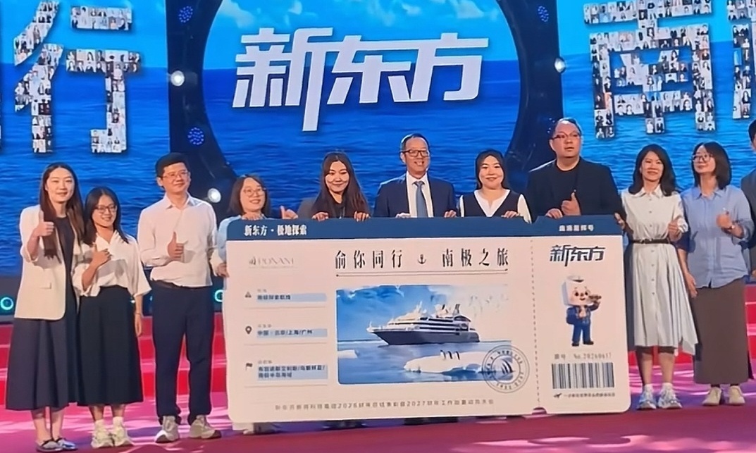 俞敏洪兑现承诺!免费送10名一线员工去南极,管理层靠边站