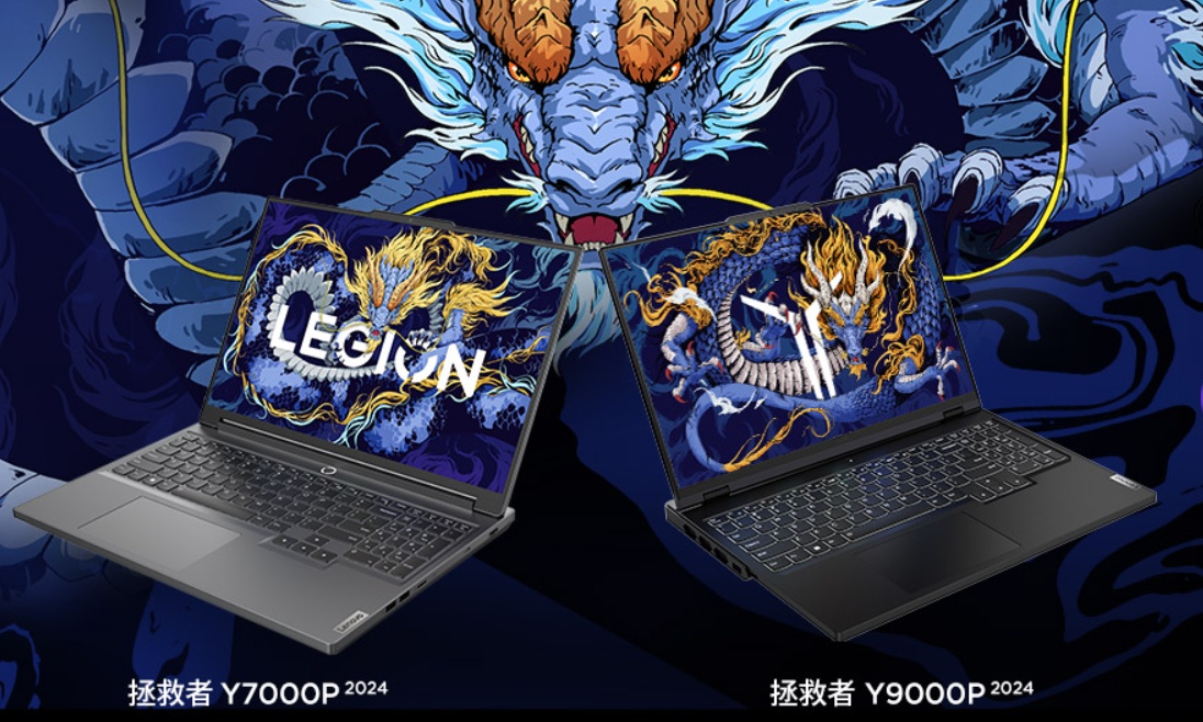 首发7299元起！全新Y7000P领衔，联想多款新品发布