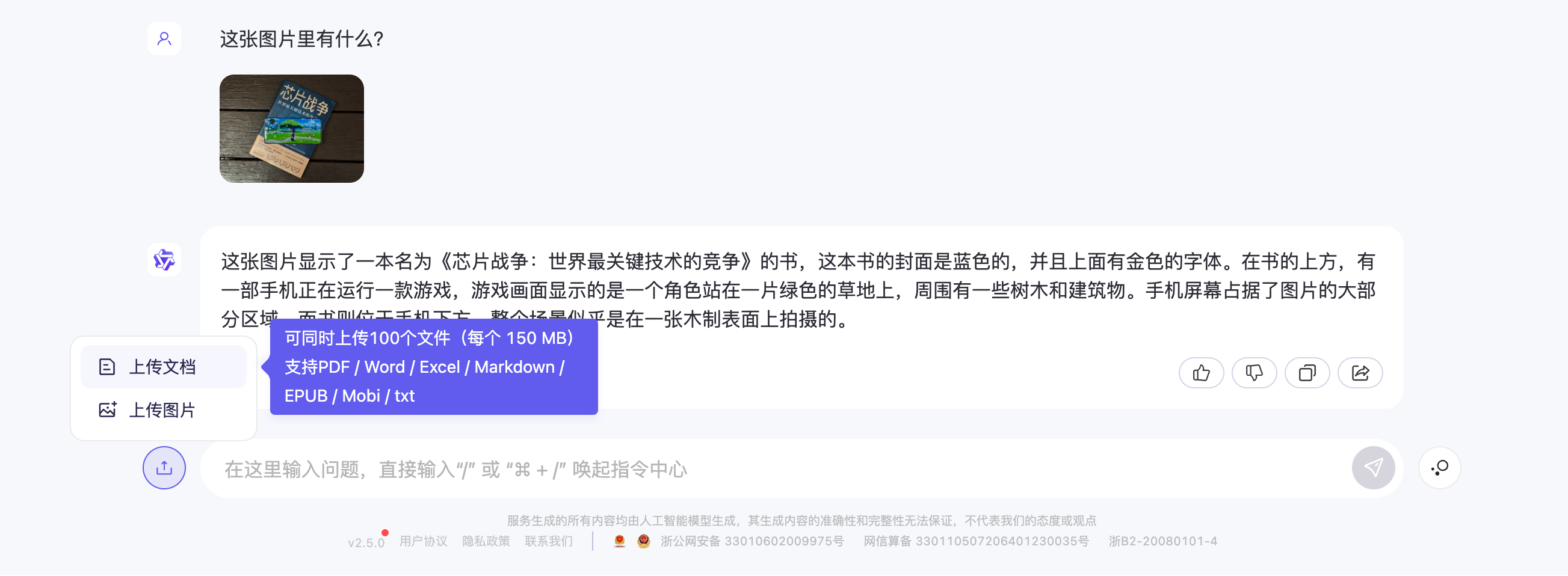 SCR-20240510-ohav.png