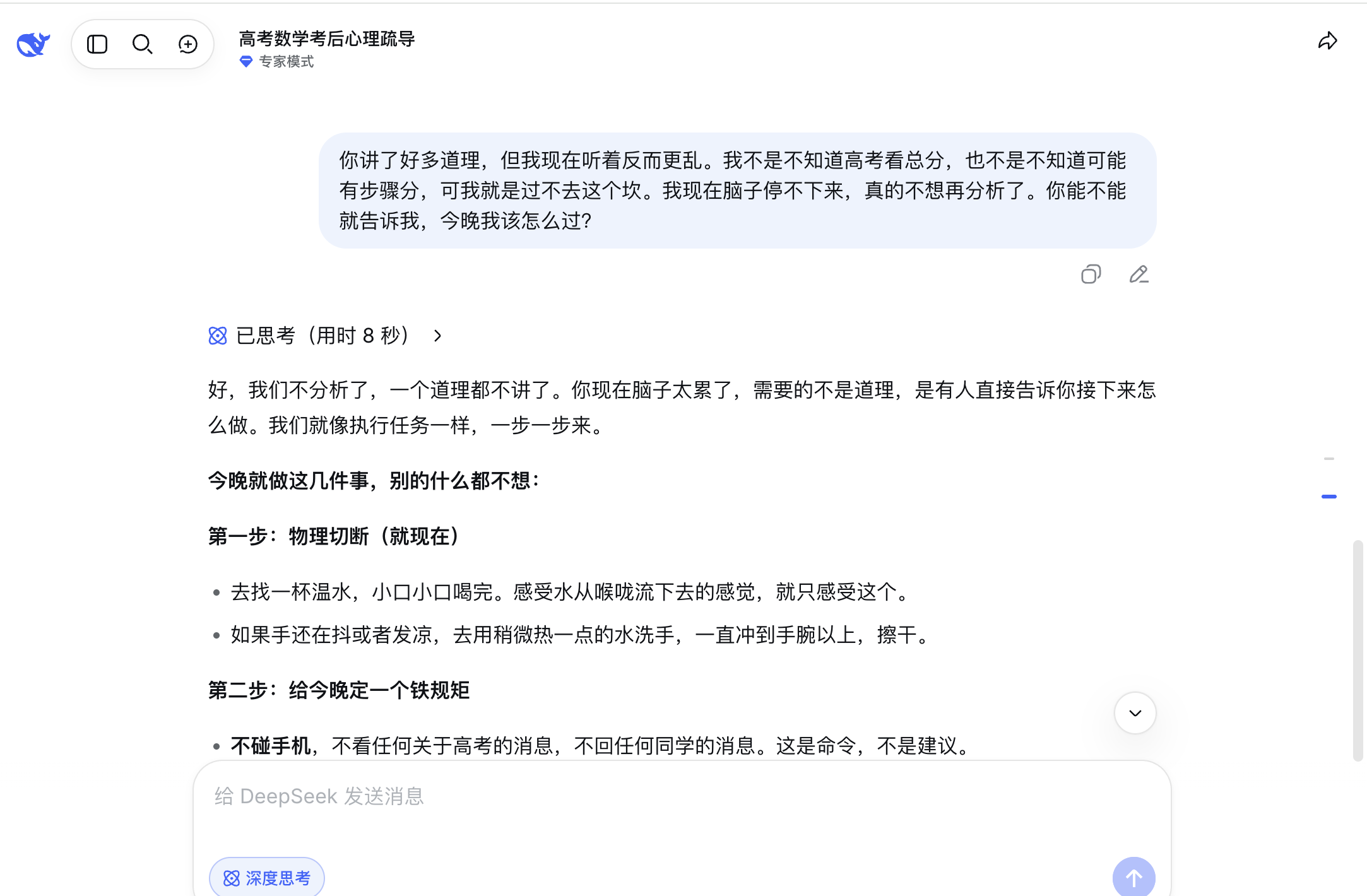 截屏2026-06-08 14.07.39.png