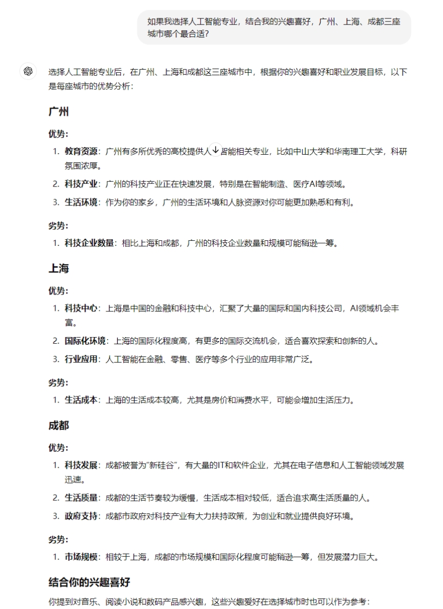 微信截图_20240611184309.png