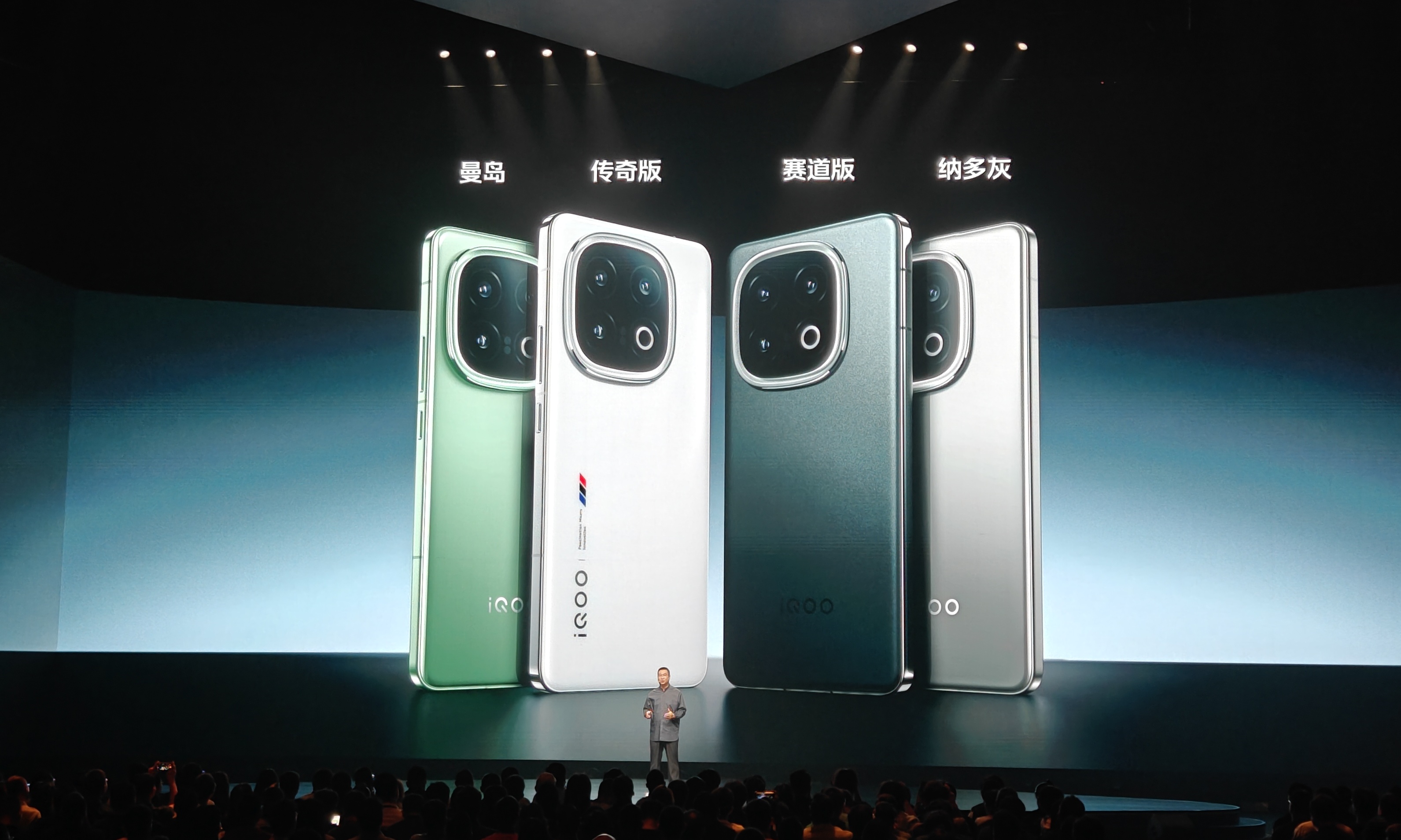 3999元起！iQOO 13发布：配置全面升级，性价比是杀手锏？