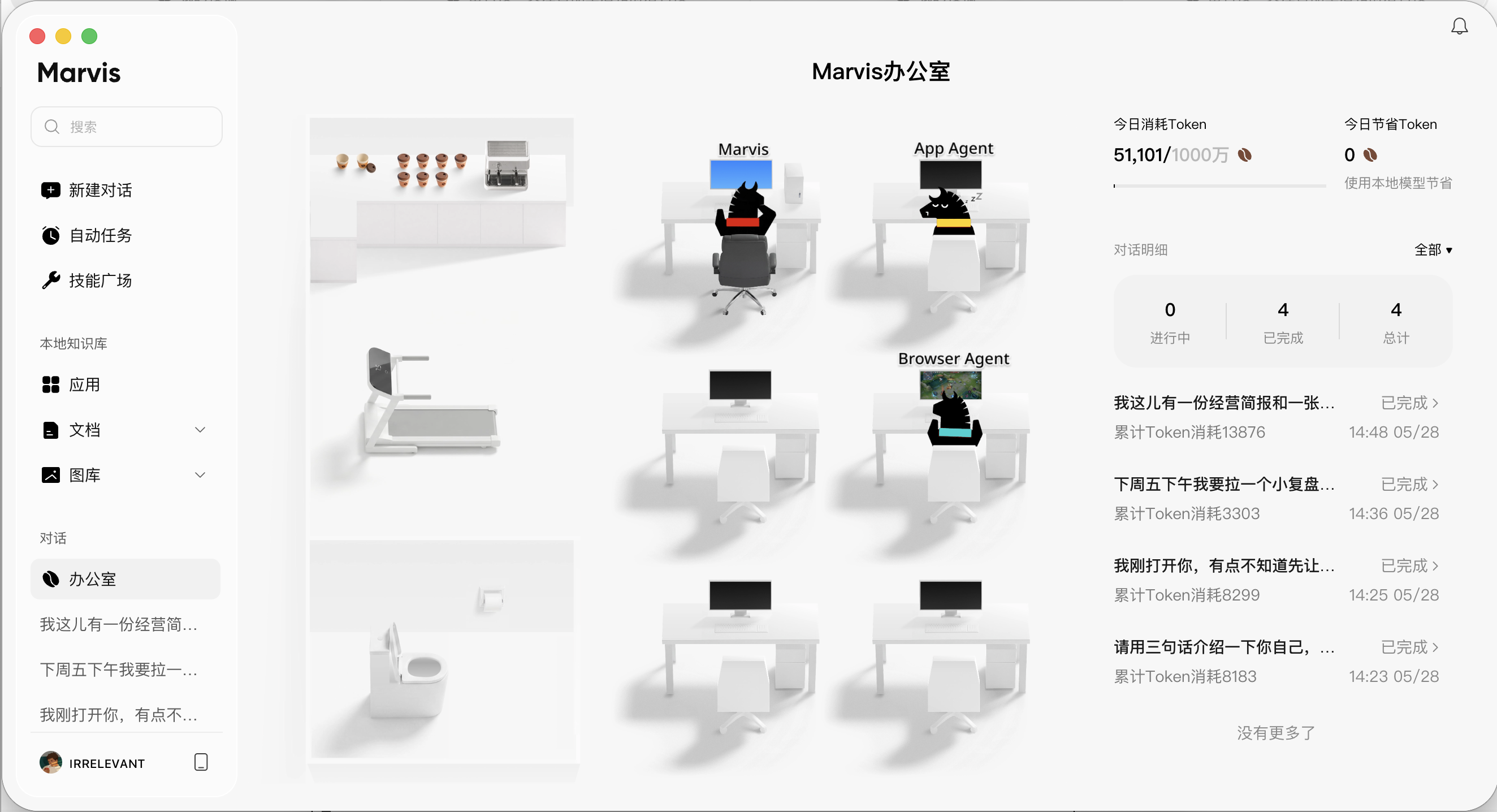 截屏2026-05-28 18.09.53.png