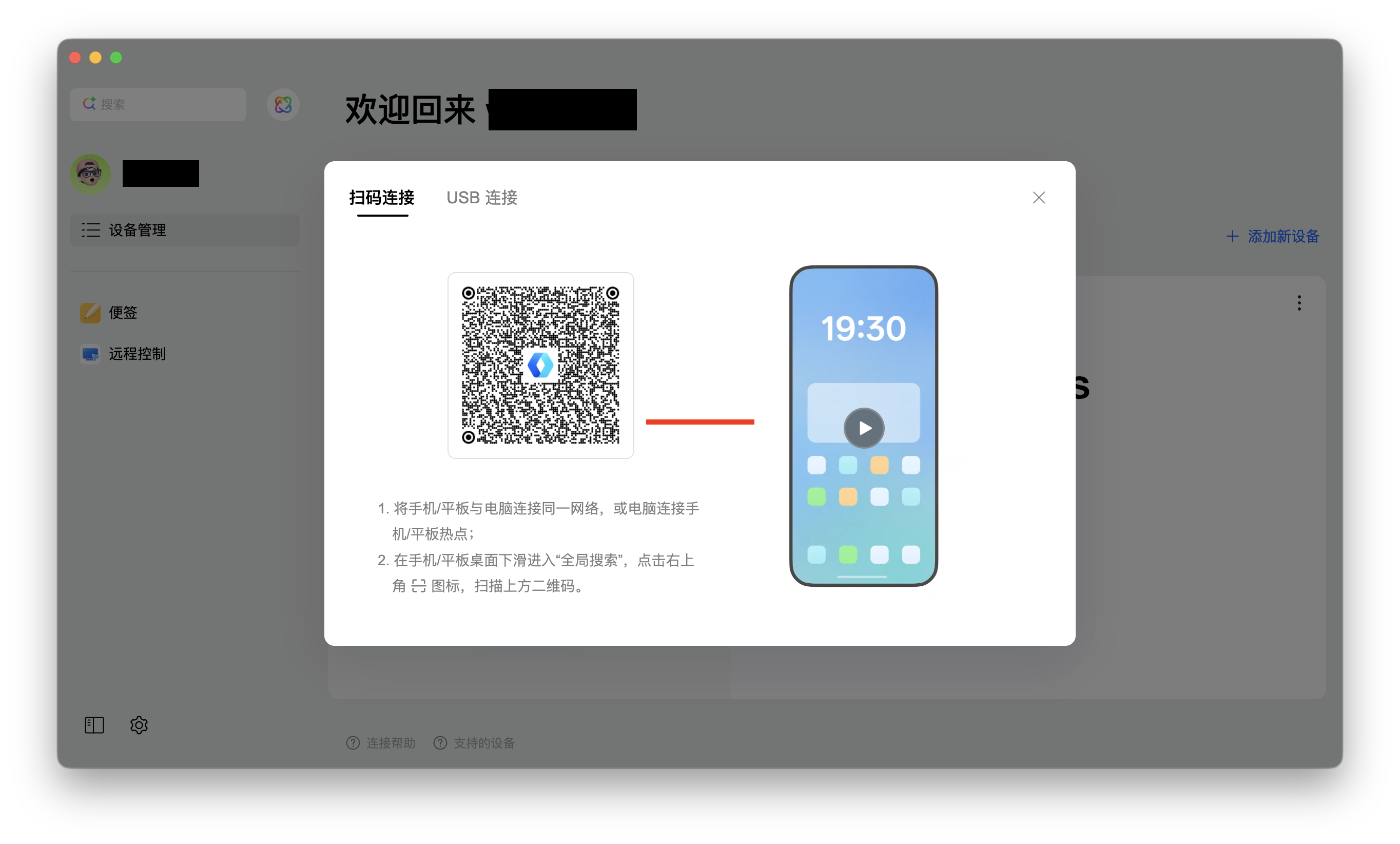 截屏2026-02-09 18.53.03.png