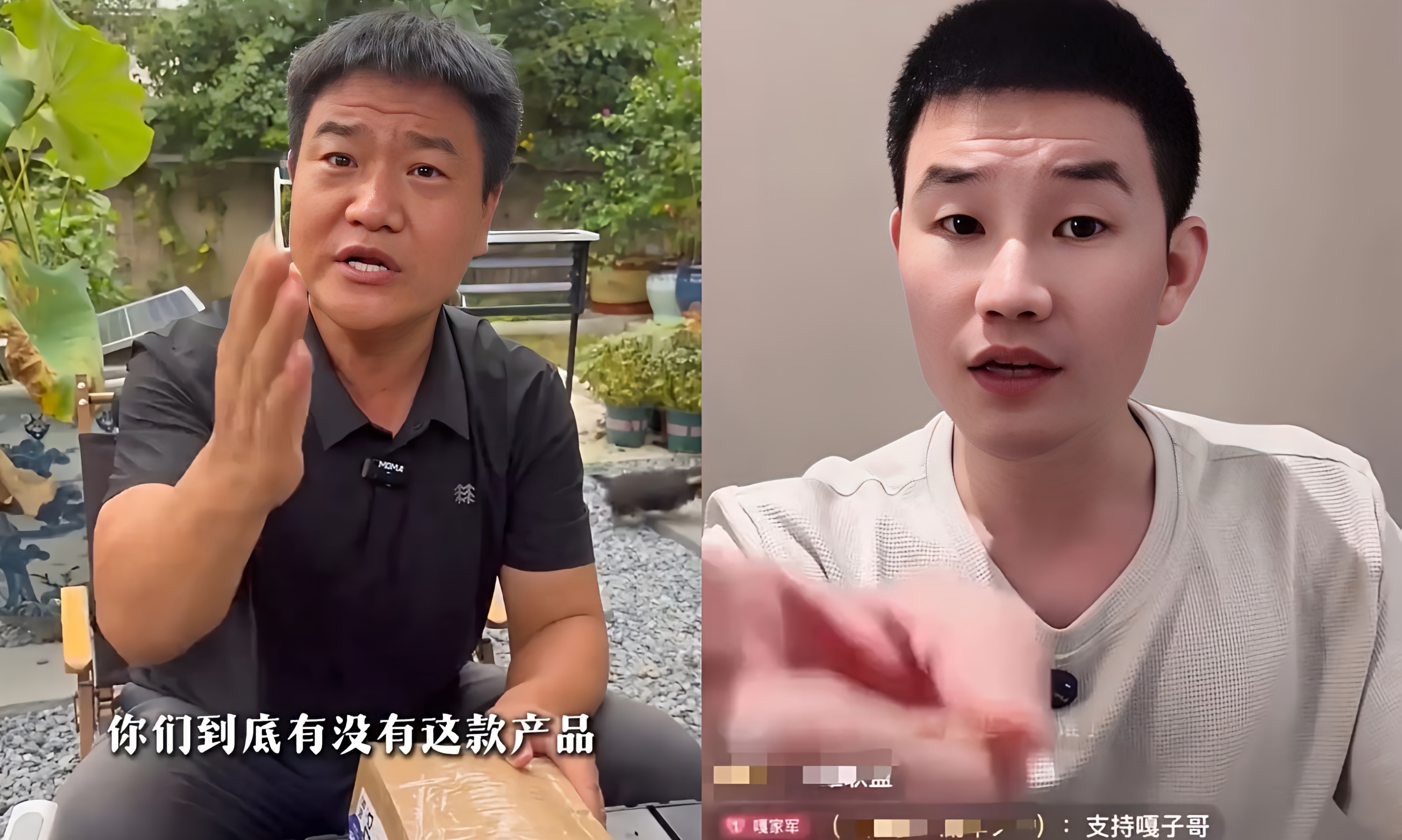 反诈老陈因打假嘎子哥直播间被封号?网友:为了流量走火入魔