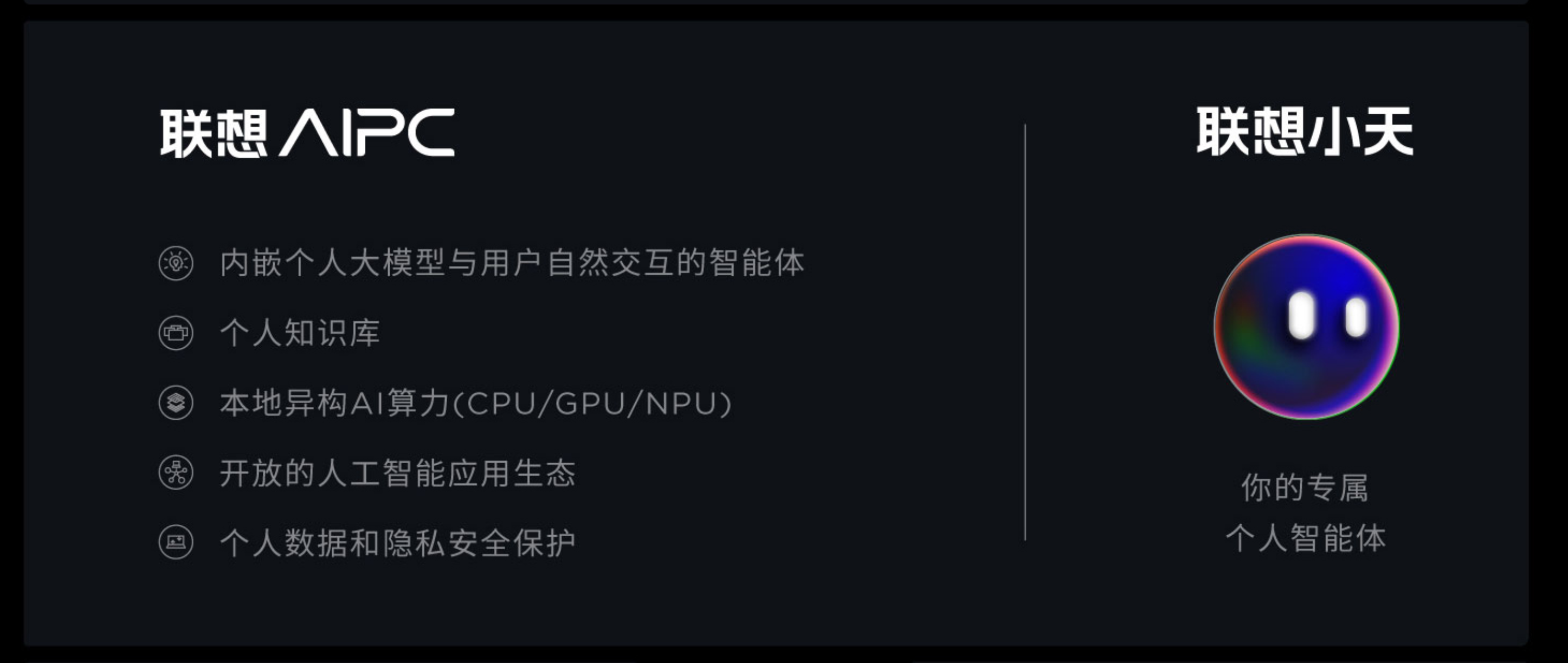 QQ截图20250515185122.png