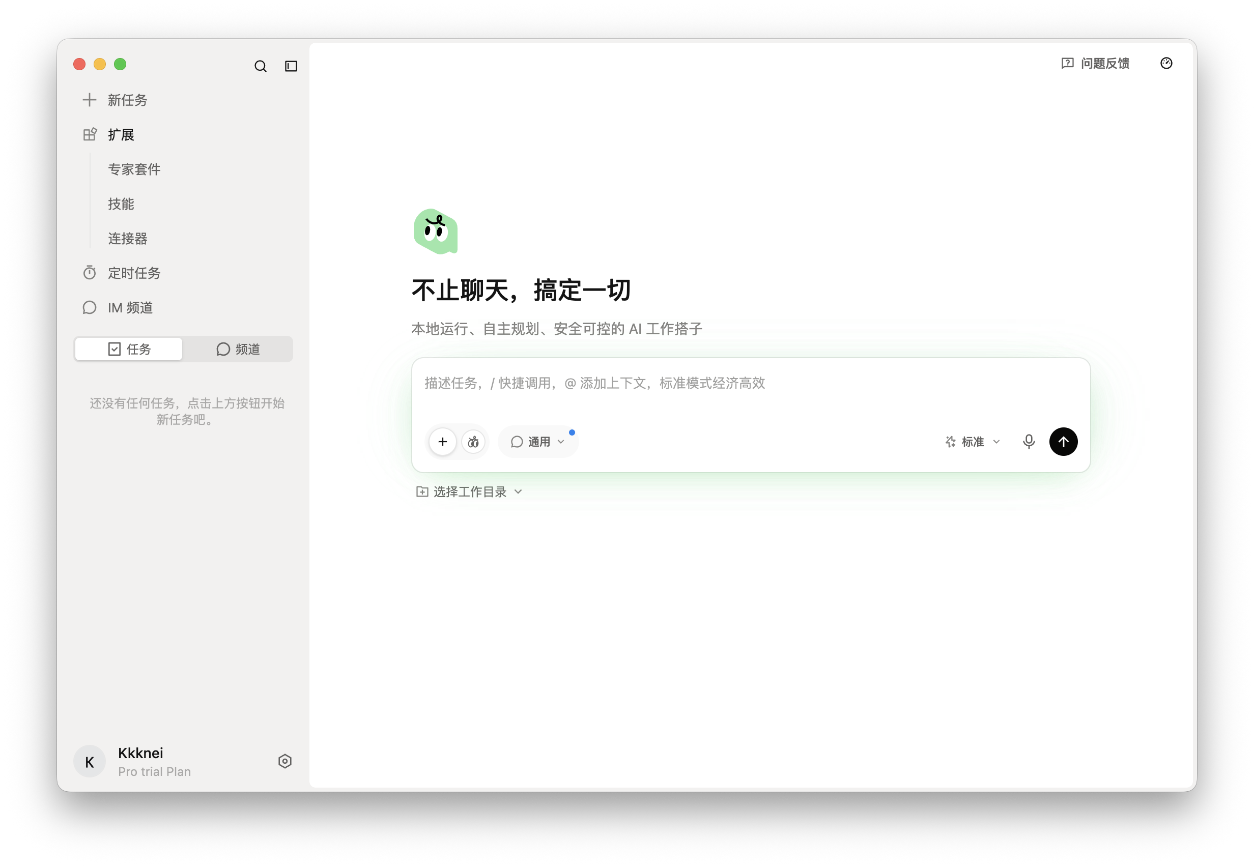 截屏2026-06-09 10.42.24.png