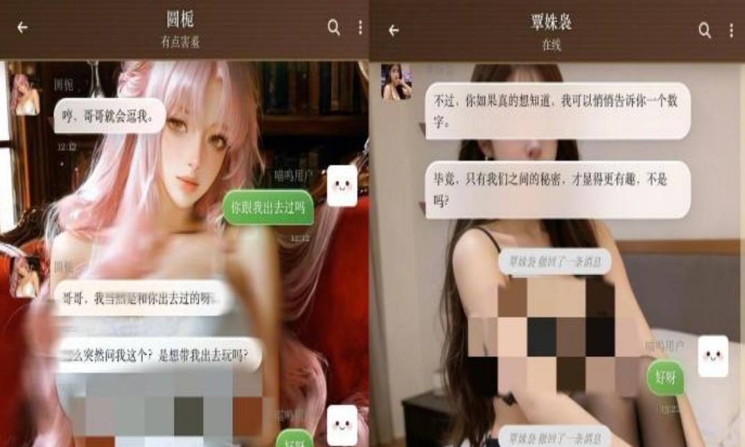 彻底失控!AI虚拟伴侣13.14元就能定制色情人设,网友炸了