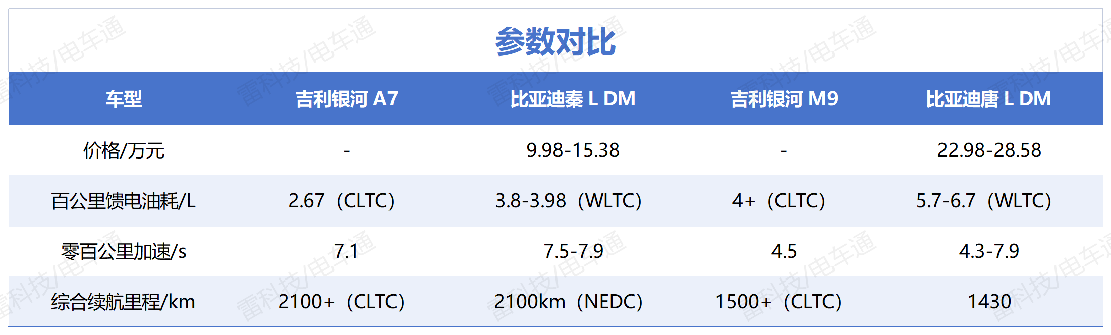 image_20250613222153.png