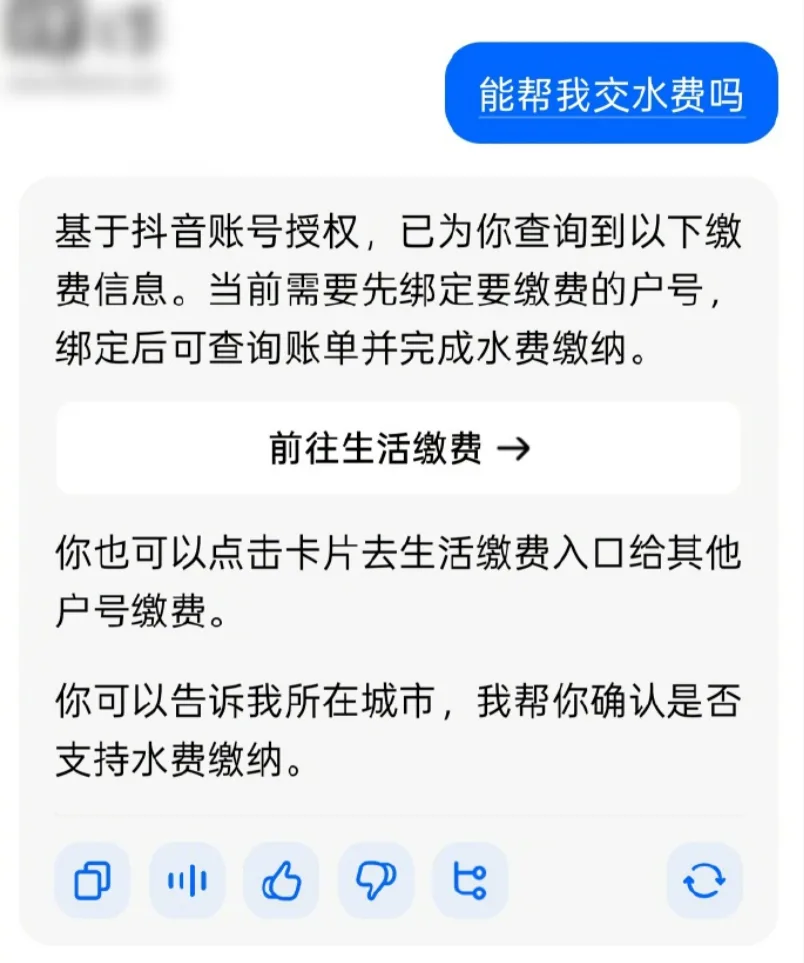 ScreenShot_2026-10-09_120319_309.png