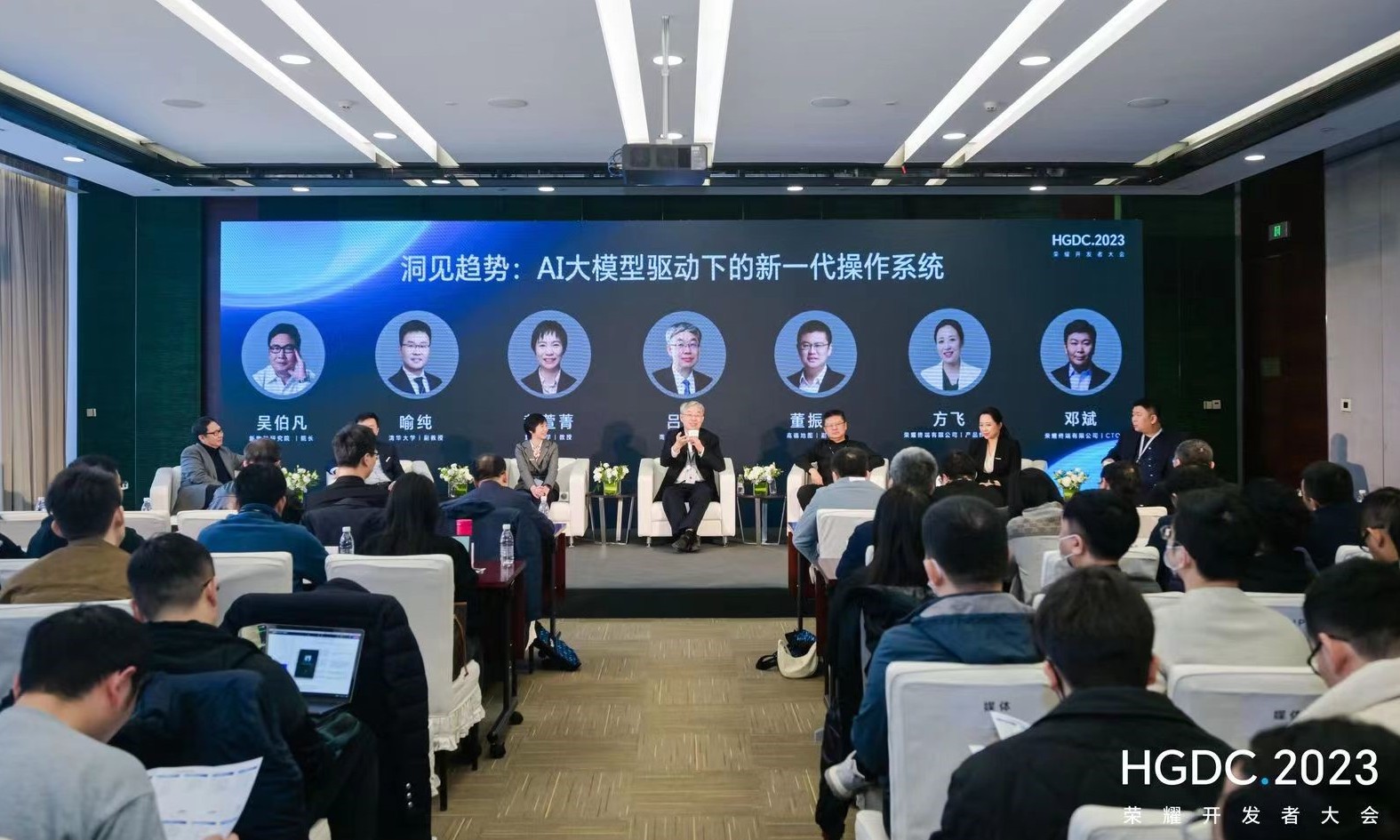 荣耀开发者大会举办圆桌论坛，共话AI大模型掀起的人机交互变革