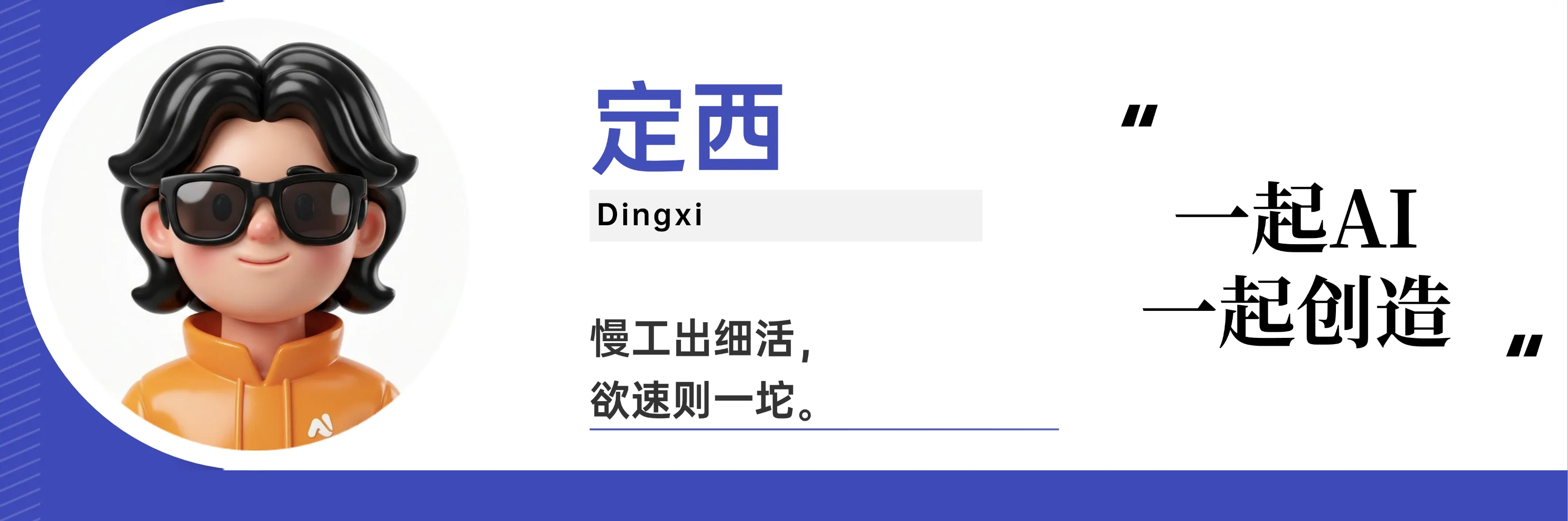 雷科技签名档（无二维码）(1).png