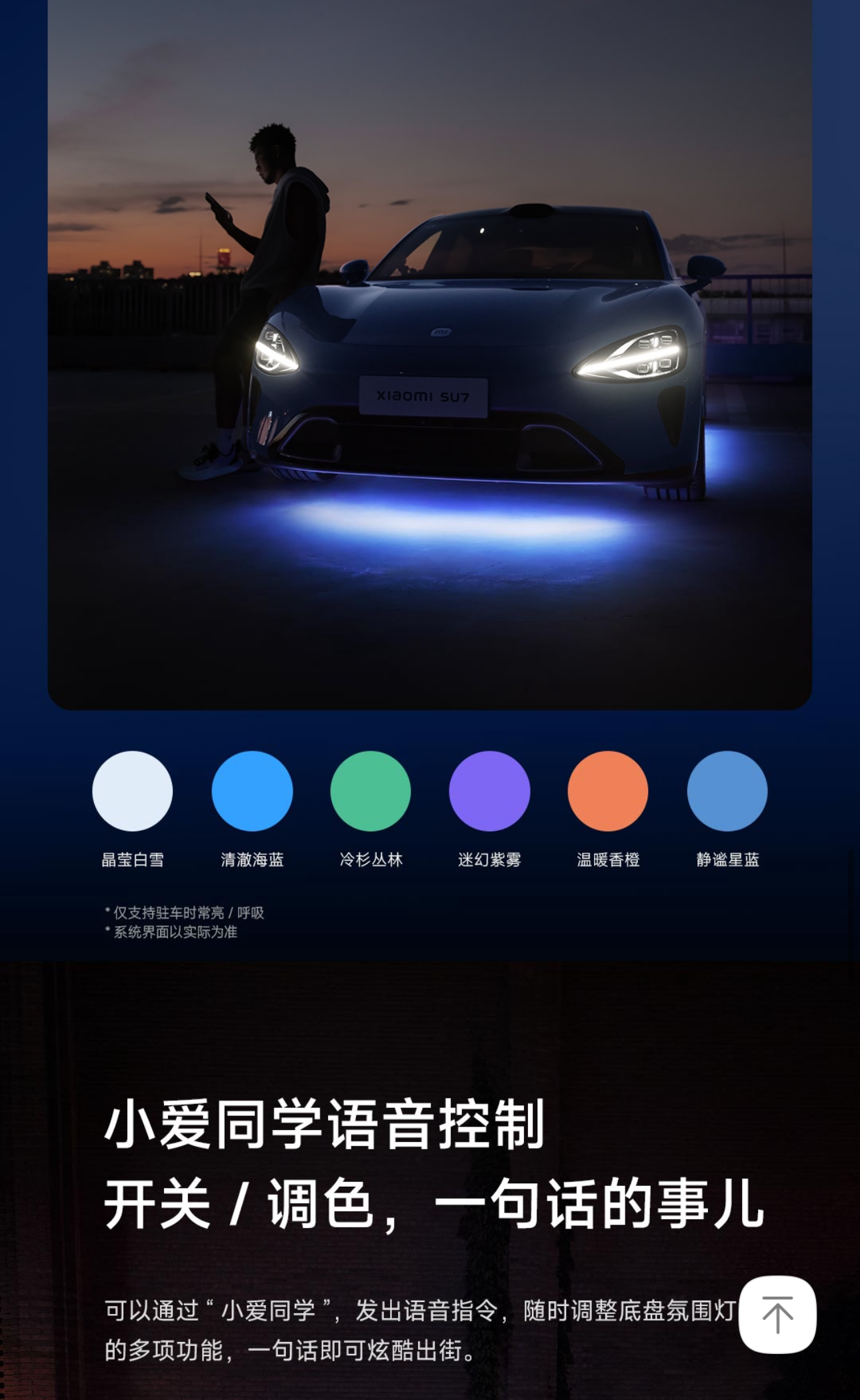 autohomecar__ChxkPmZ-GzOAA2_wABxjMvrG4AU042.png