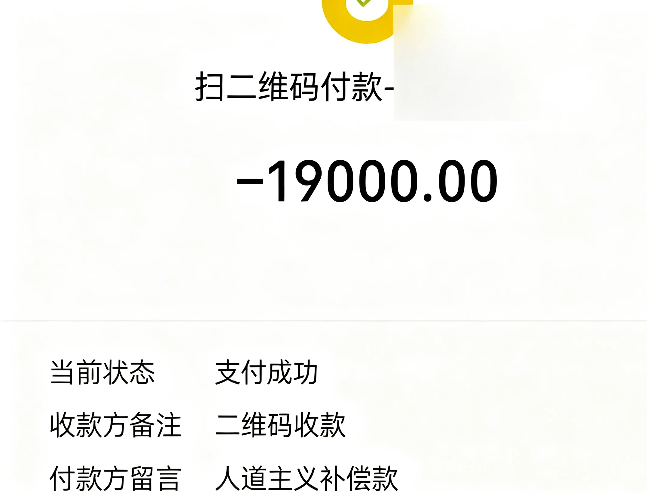 老人进店休息离世索赔事件.png