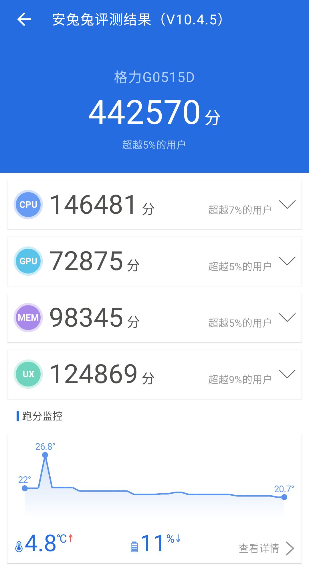 Screenshot_20250310-181526.jpg