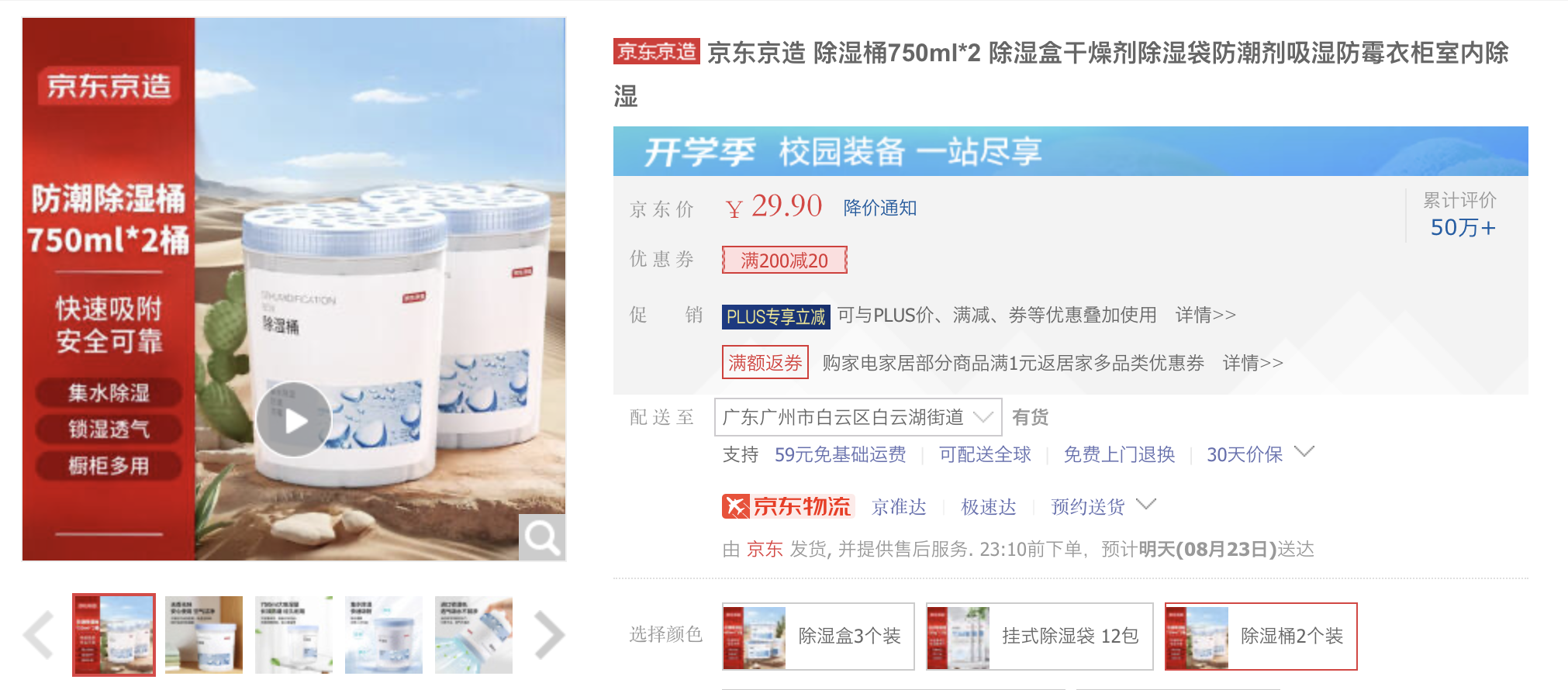 截屏2024-08-22 22.06.42.png