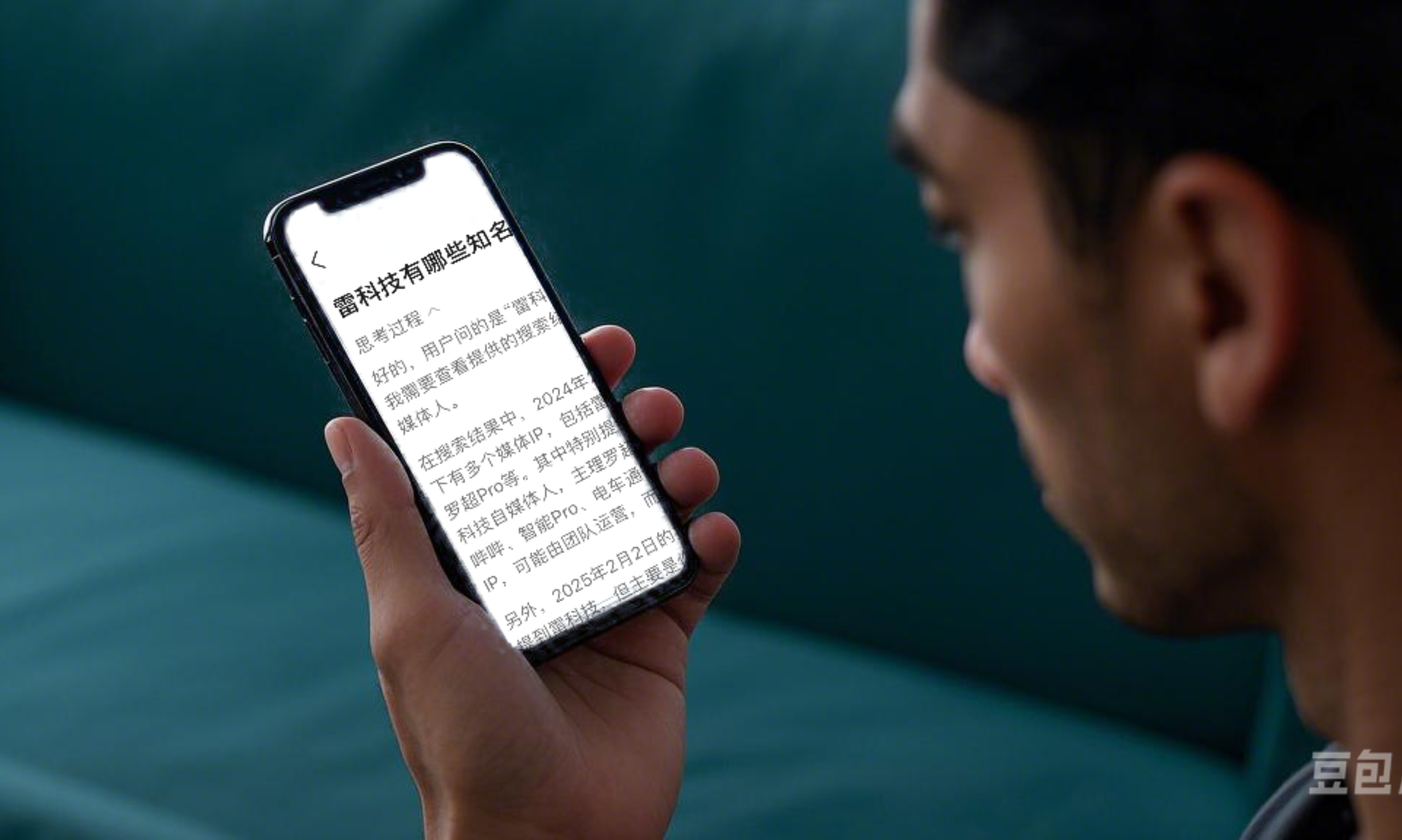 接入DeepSeek！微信AI搜索评测：这次要革谁的命？