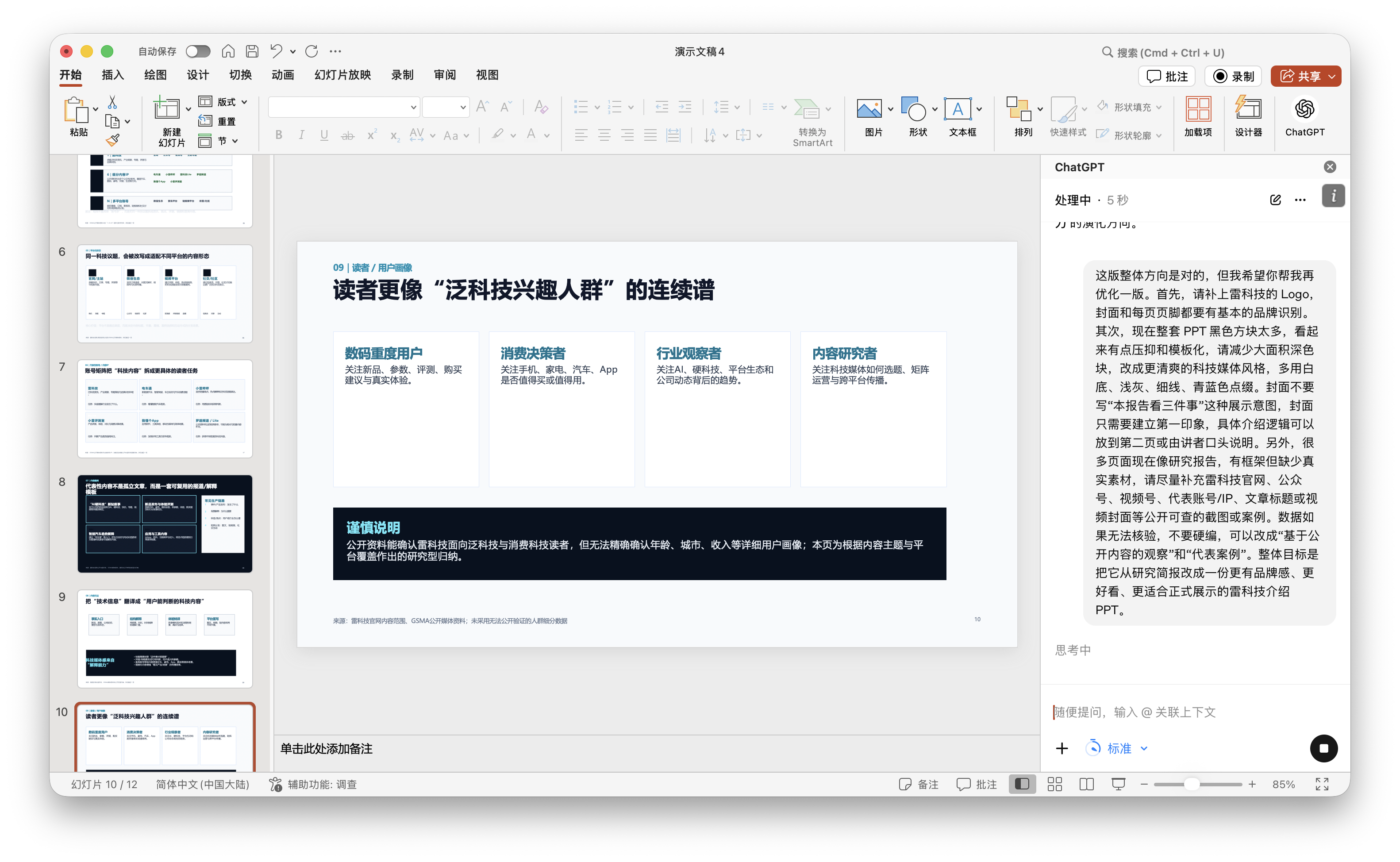 截屏2026-05-23 12.14.28.png