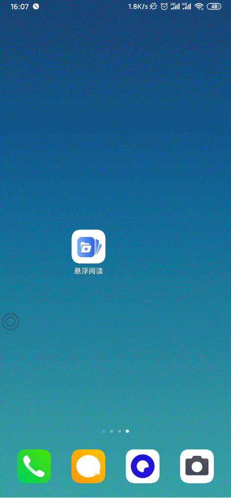 QQ图片20200611160822.gif