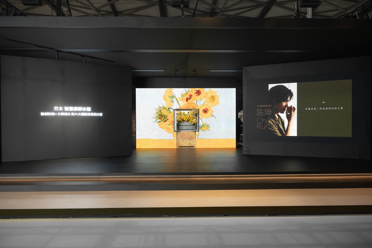 电视萤幕画面

中度可信度描述已自动生成