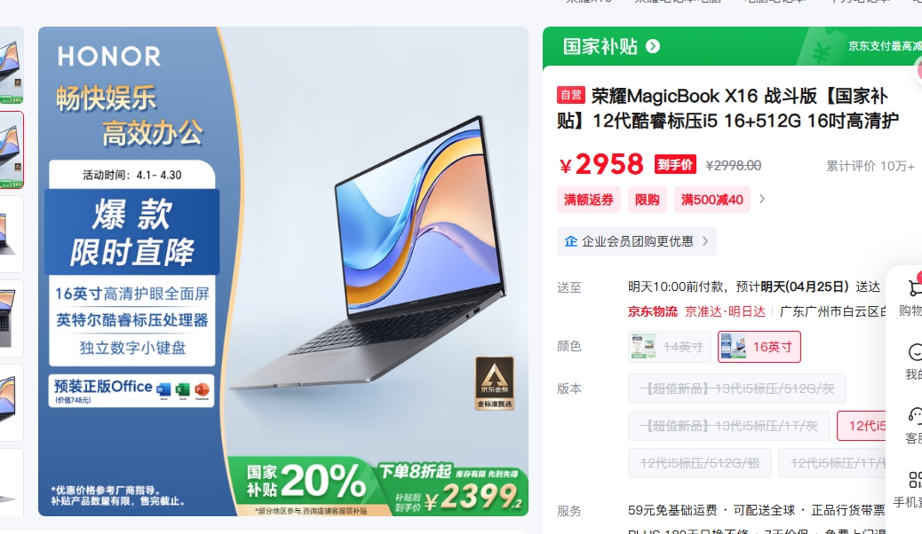 微信截图_20250424230652.png