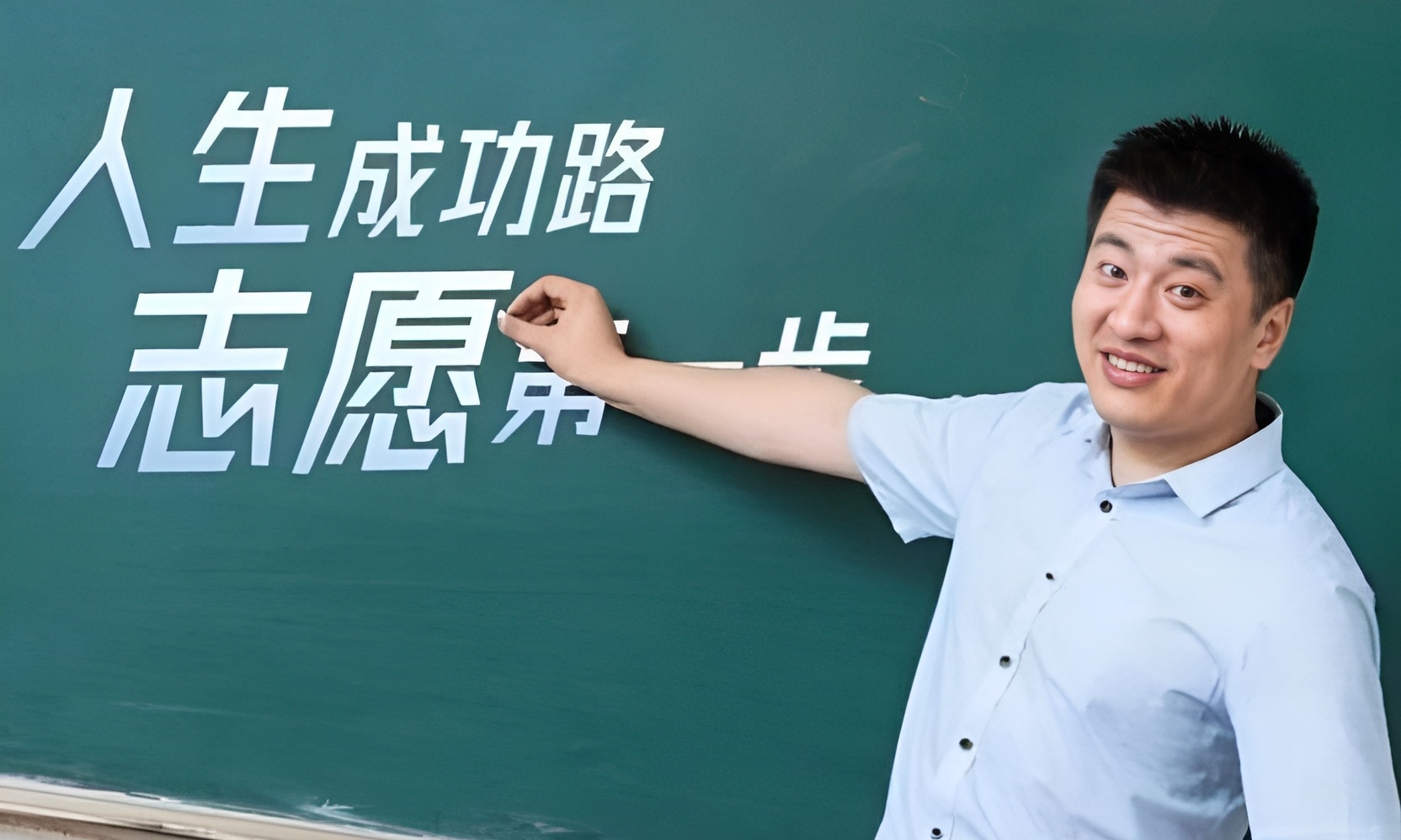 张雪峰又栽了！复播脏话频出惹争议，网红说话该有边界吗？