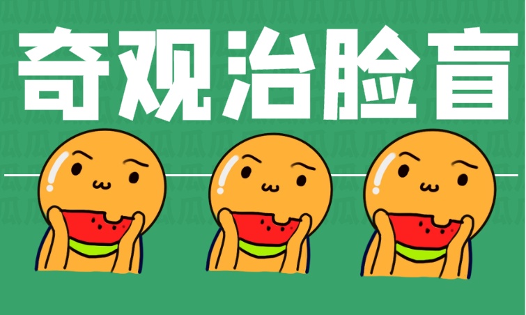 视频平台都在努力搞体验  为何爱奇艺奇观不一般