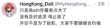 玩偶姐姐被曝炒币赚2亿元!要退休不拍片了?