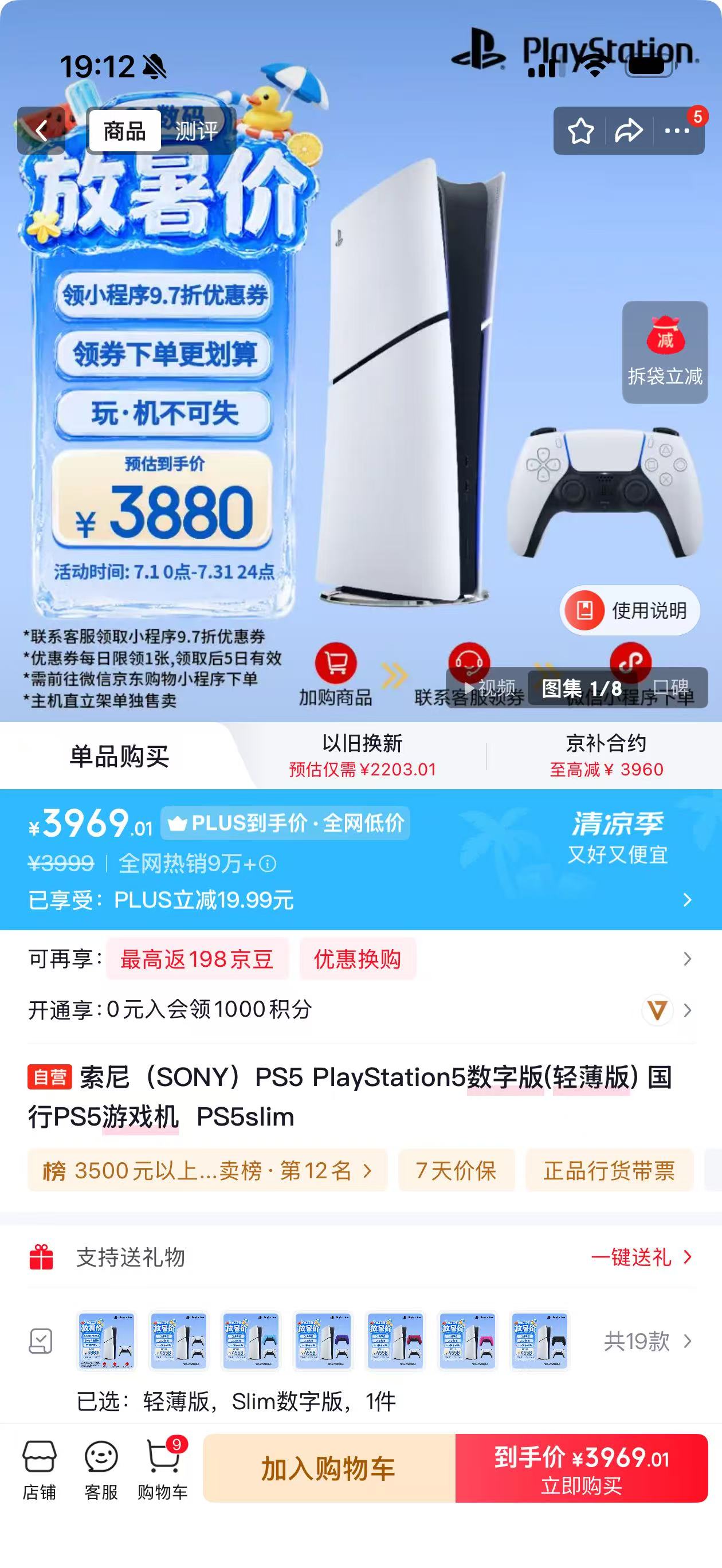 微信图片_20260712191236_198_50.jpg
