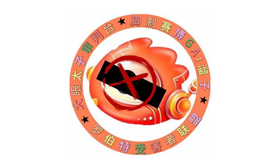 微博这个突然爆火的网红博主，被网友骂惨了