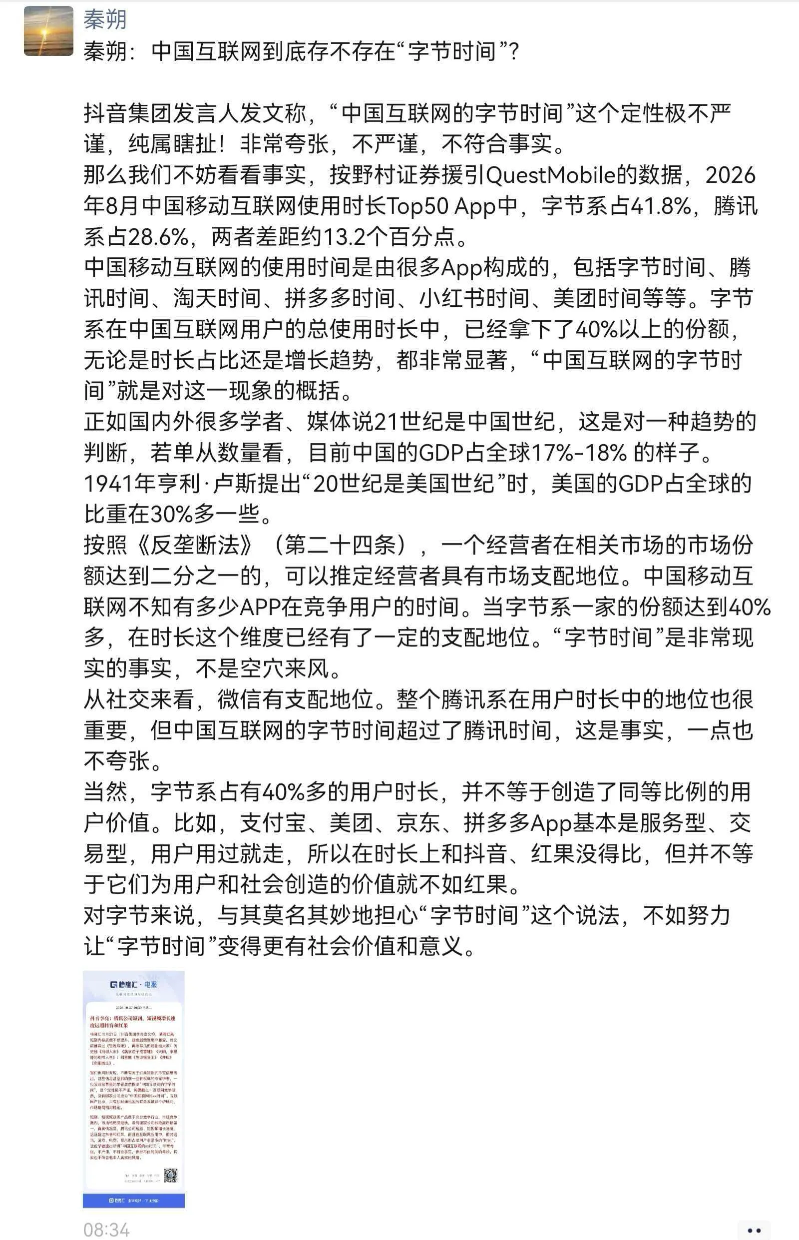 65d8fd4574bdcdec93b55569c1b462e1.png