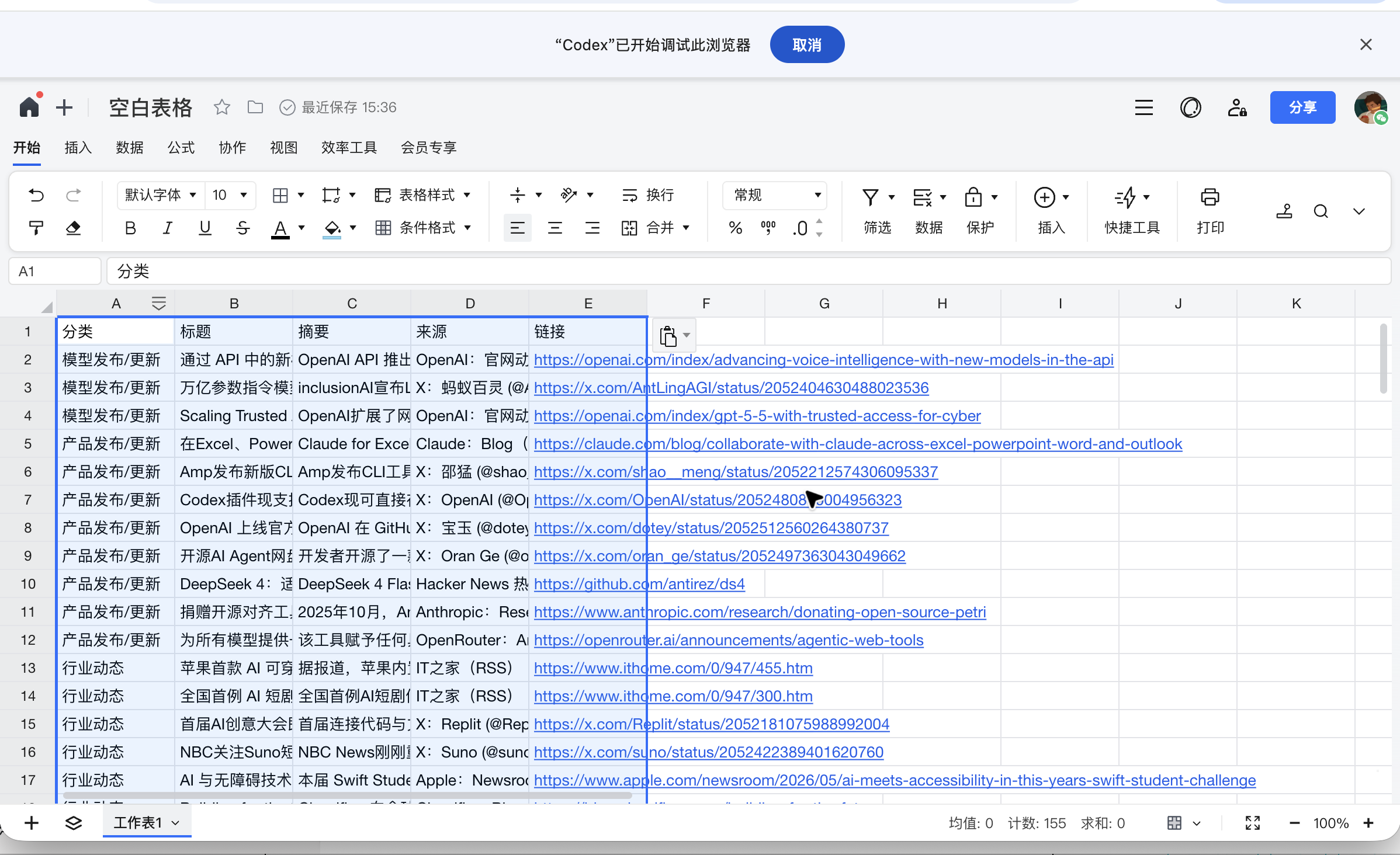 截屏2026-05-08 15.37.06.png