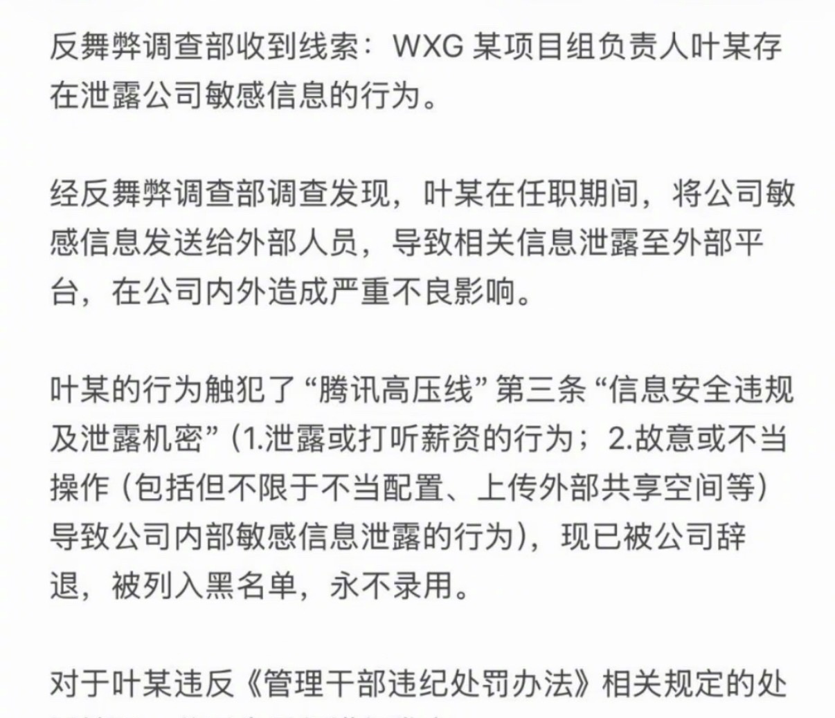 0028q7fwgy1ife3h65ygaj60xi0uj43n02_副本.jpg