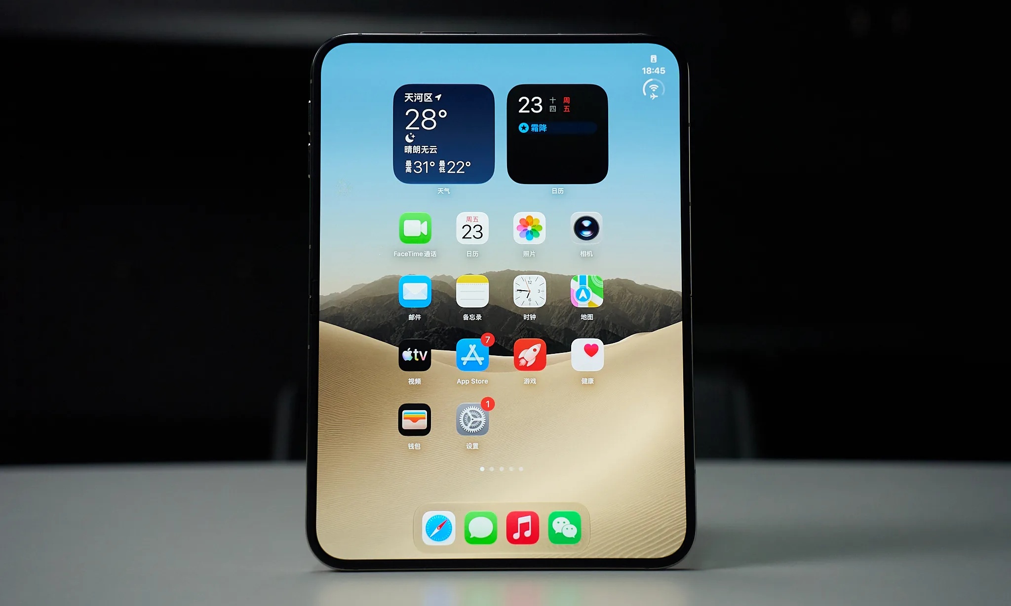 突发！iPhone Duo被爆屏幕裂痕，铰链的锅？