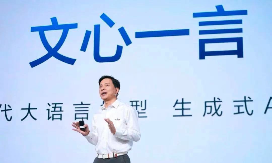 李彦宏重提“车水马龙”，意欲何为？