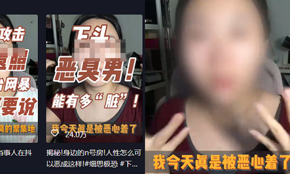 这种不要脸的网红，看得我想吐
