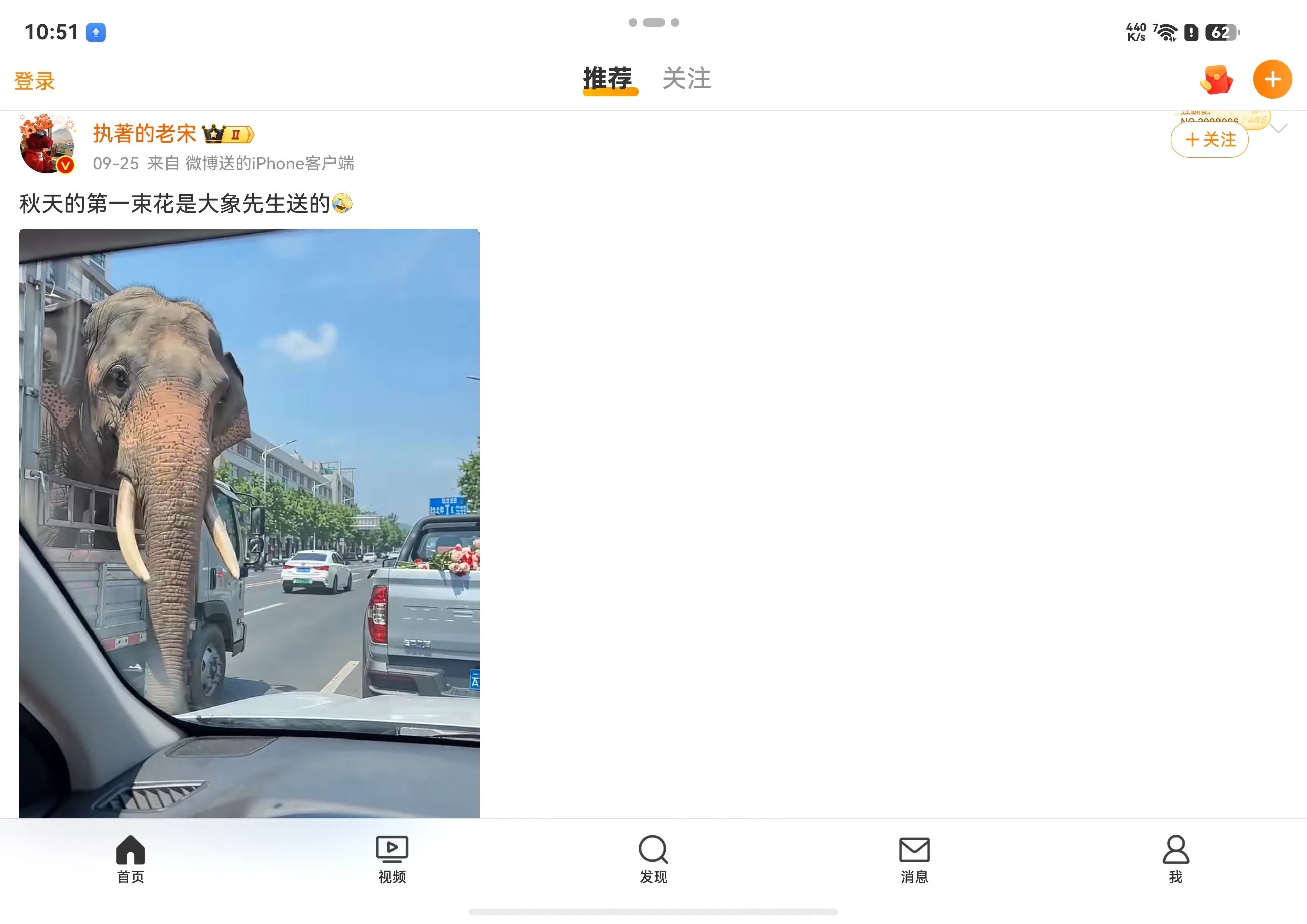 screenshot_20261026_105143_com.sina.weibo.stage.jpg