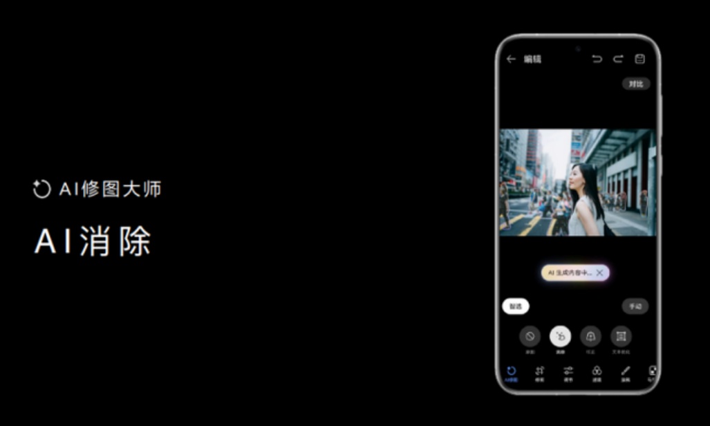 “喜提”华为Pura70系列新机，速来解锁小艺“真香”新功能！