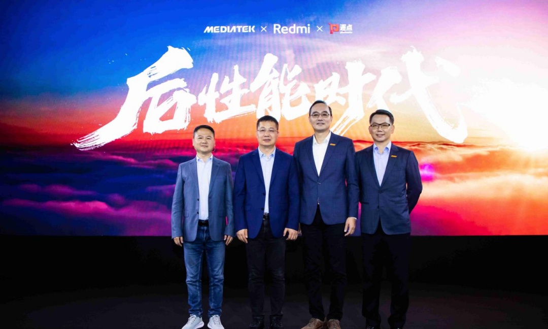 红米K60至尊版带来性能解题新思路:终端和芯片厂一起搞才有未来