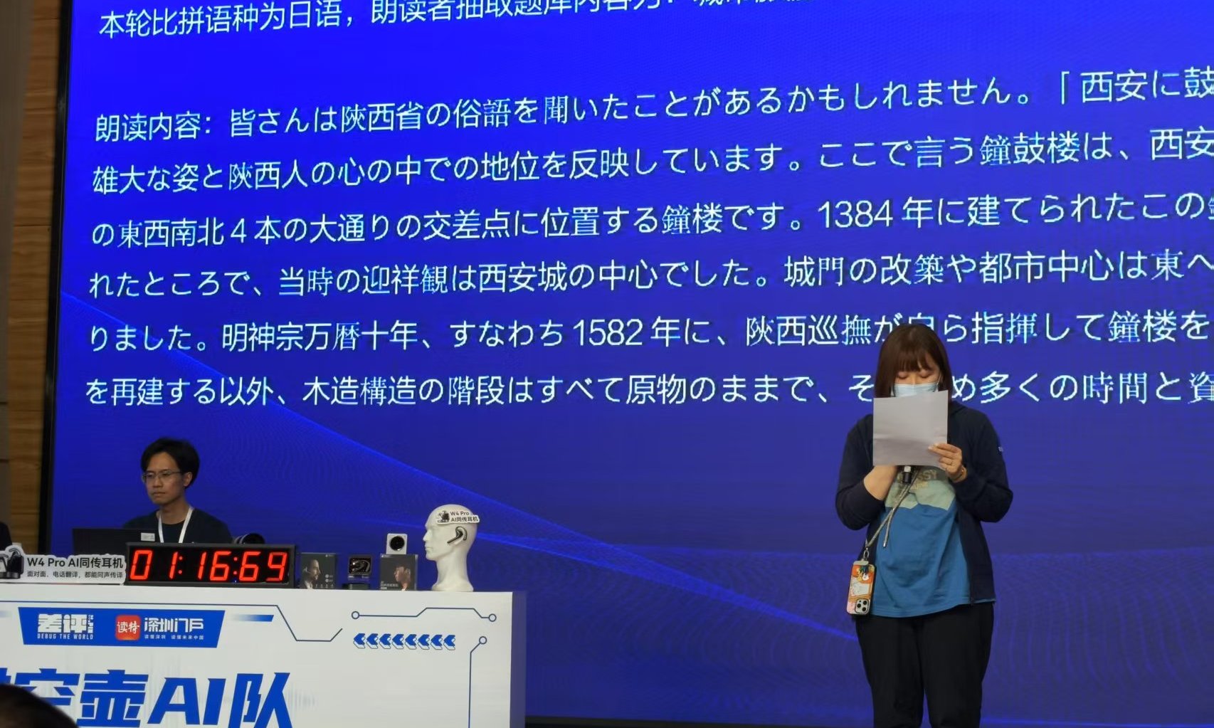 同传翻译人机大战 2.0！AI 翻译抗干扰不怕累，人类咋办？