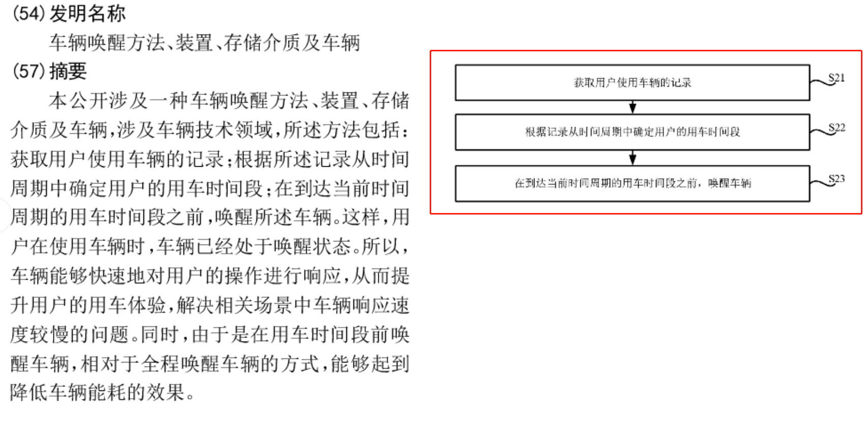 微信截图_20230919155128.png