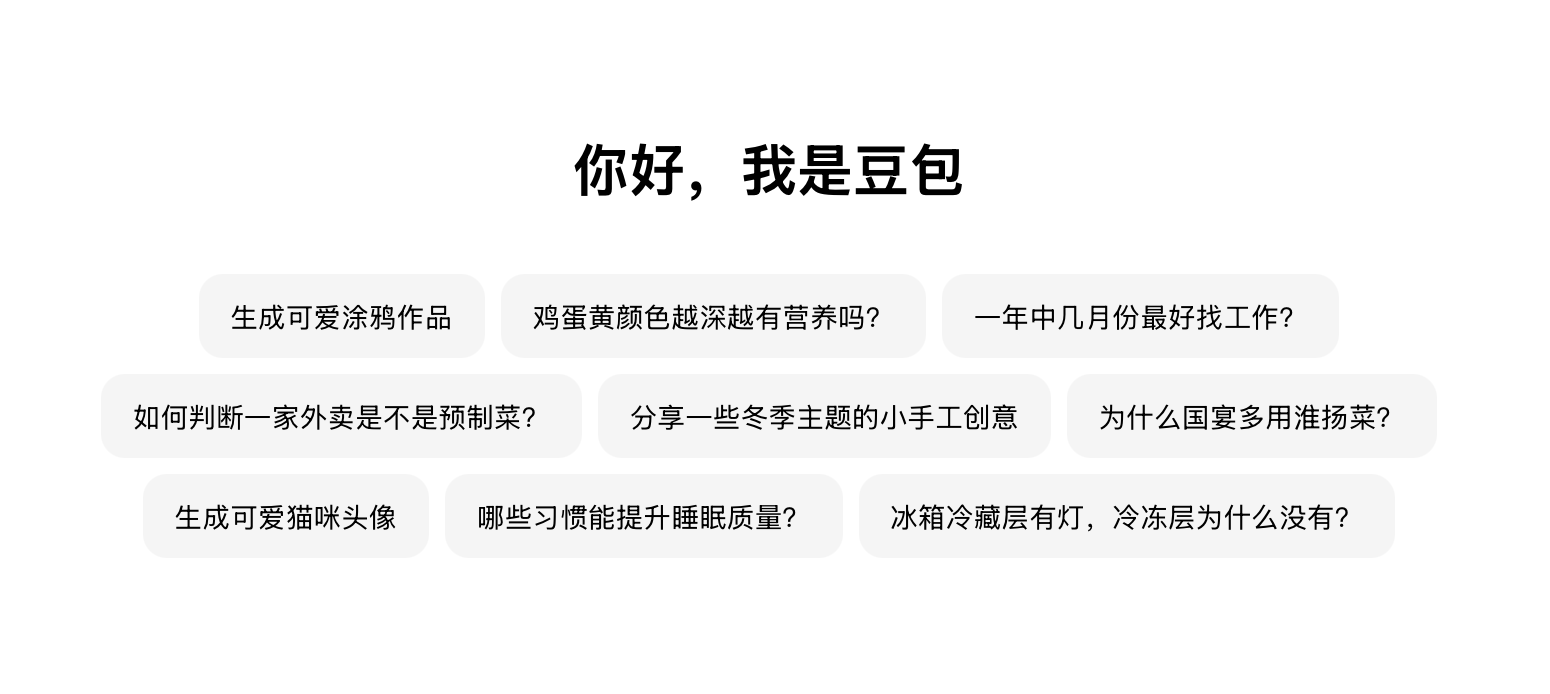 截屏2026-02-01 下午6.33.16.png