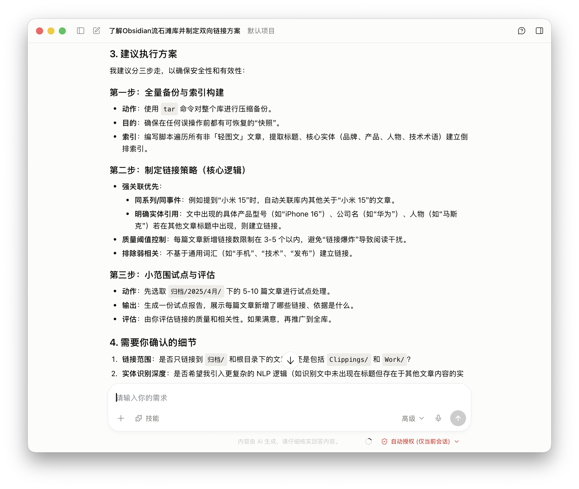 截屏2026-04-30 14.37.53.png