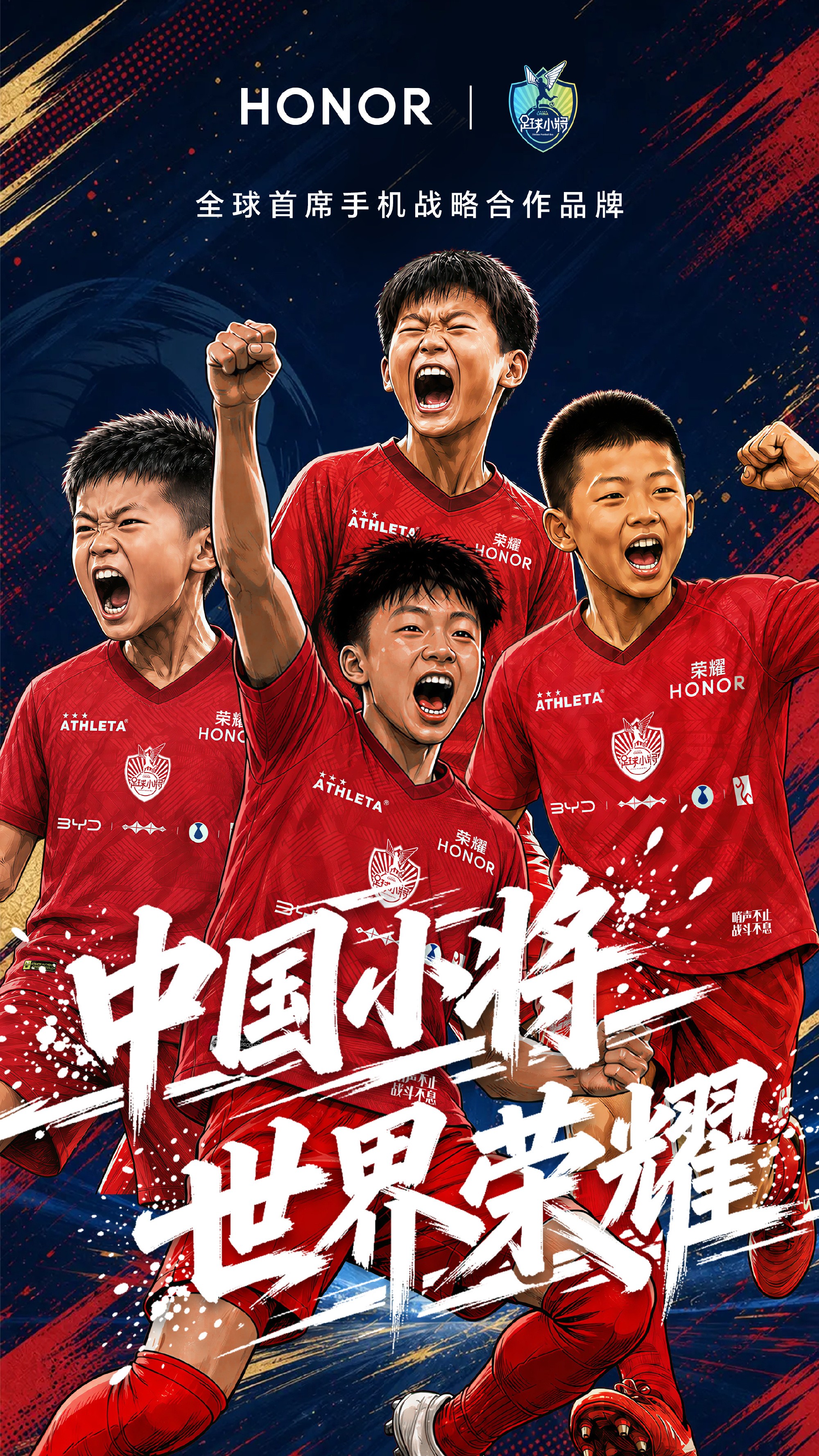微信图片_2026-07-09_175912_309_副本.jpg