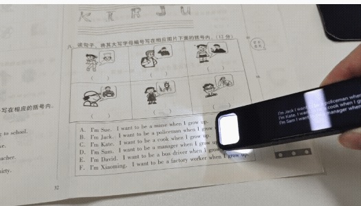 3 一目十行.gif
