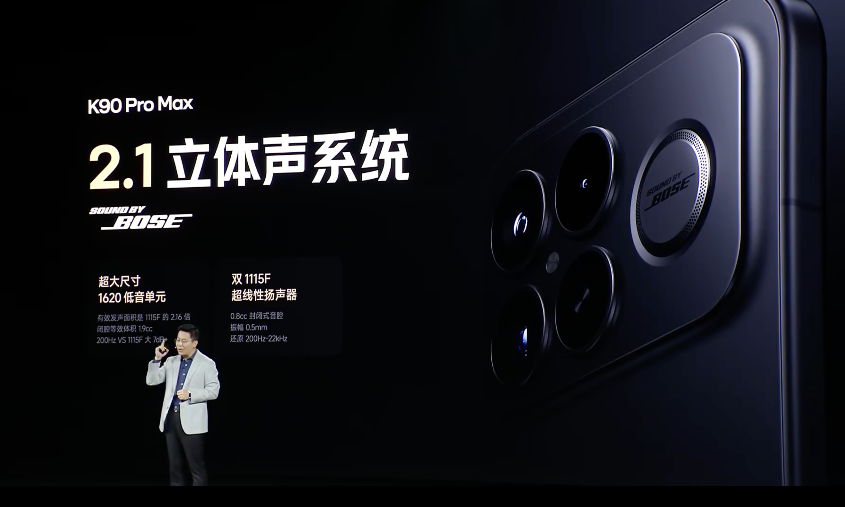 REDMI K90 Pro Max 正式发布：3999 元重新定义「影音」旗舰