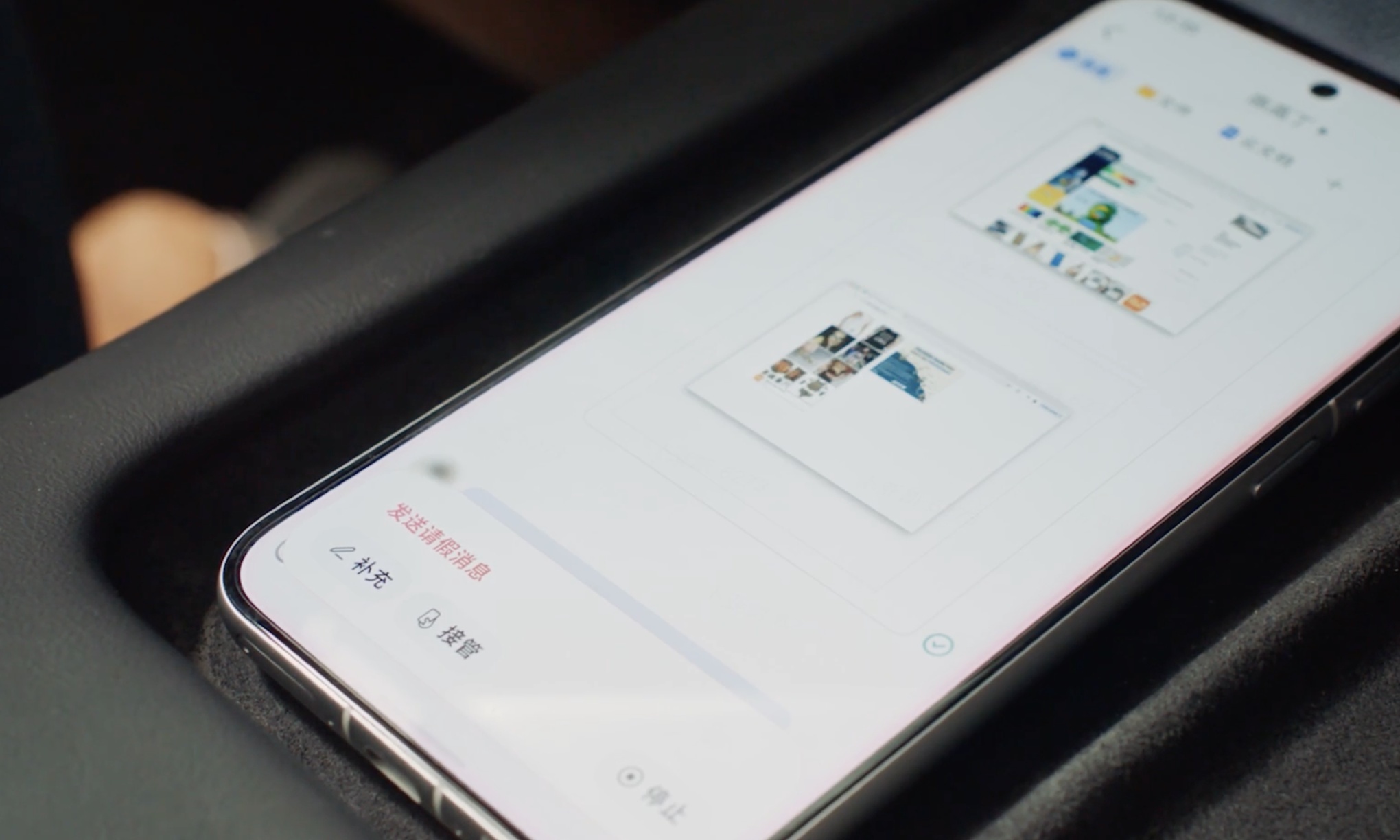 与vivo、联想合作，不造手机的字节，想成为手机中的“鸿蒙智行”