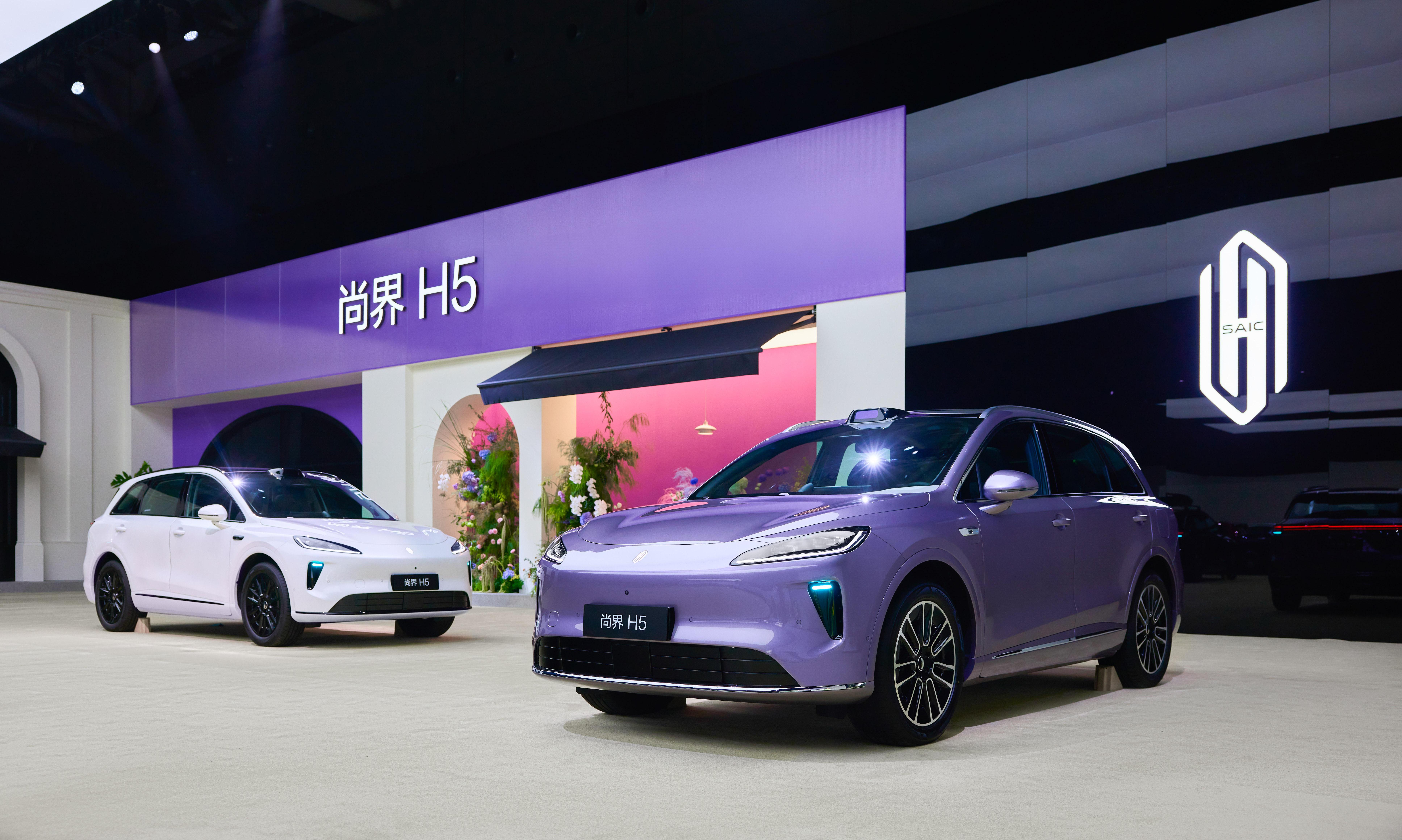 15.98万起！尚界H5、问界M7掀新风暴，鸿蒙“五界”格局已定
