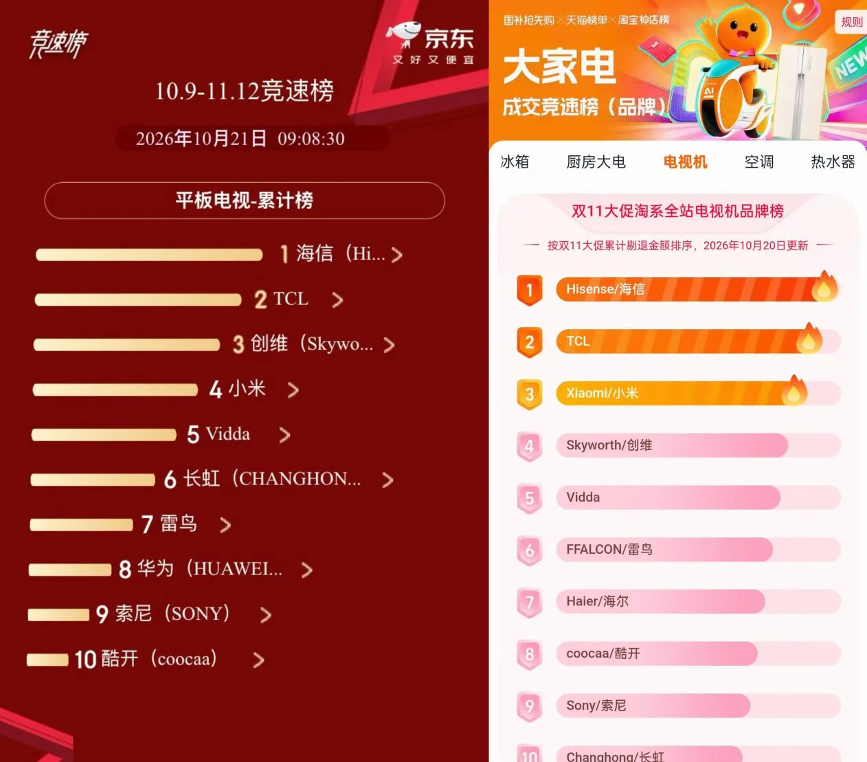 微信图片_20261021163017_392_12
