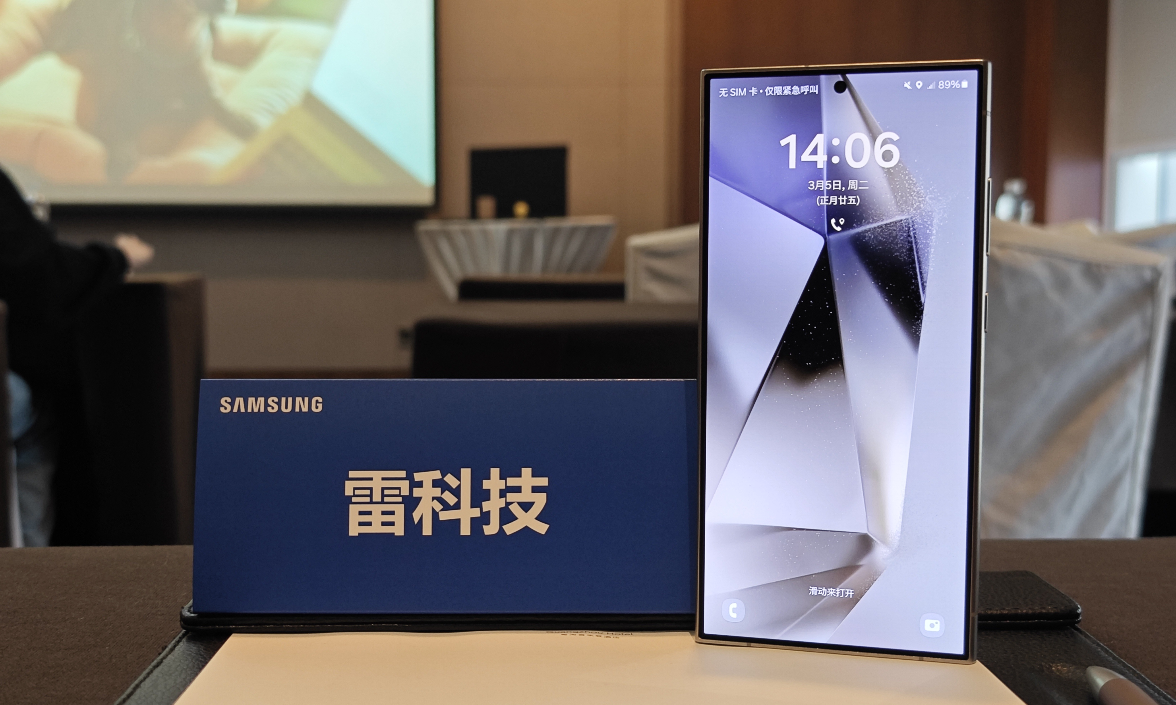 三星S24的AI手机理念:AI不是入口,应该“润物细无声”